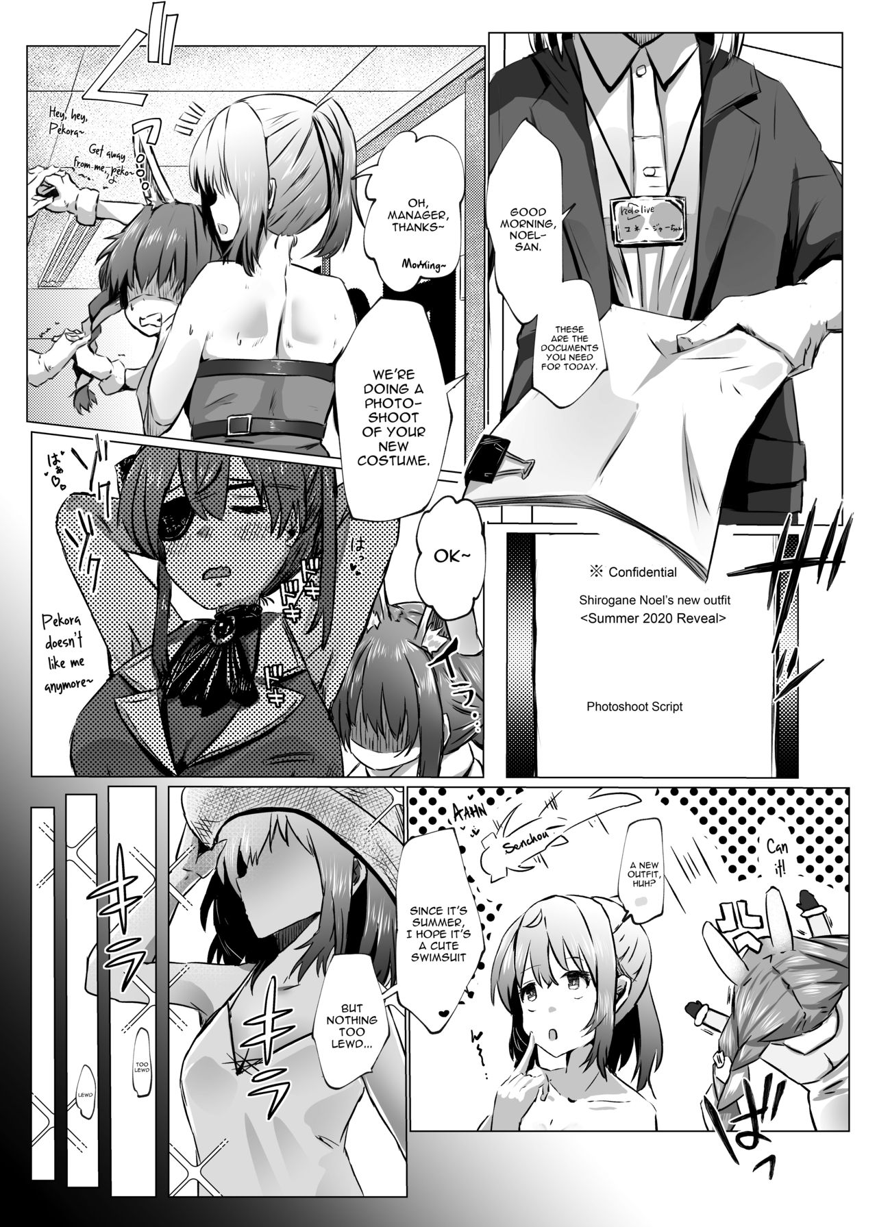 Danchou ga Makeru Wake ga Nai desho (Shirogane Noel) [Memeno Kei] 1 . Danchou ga Makeru Wake ga Nai desho - Chapter 1 (Shirogane Noel) [Memeno Kei] – page 7