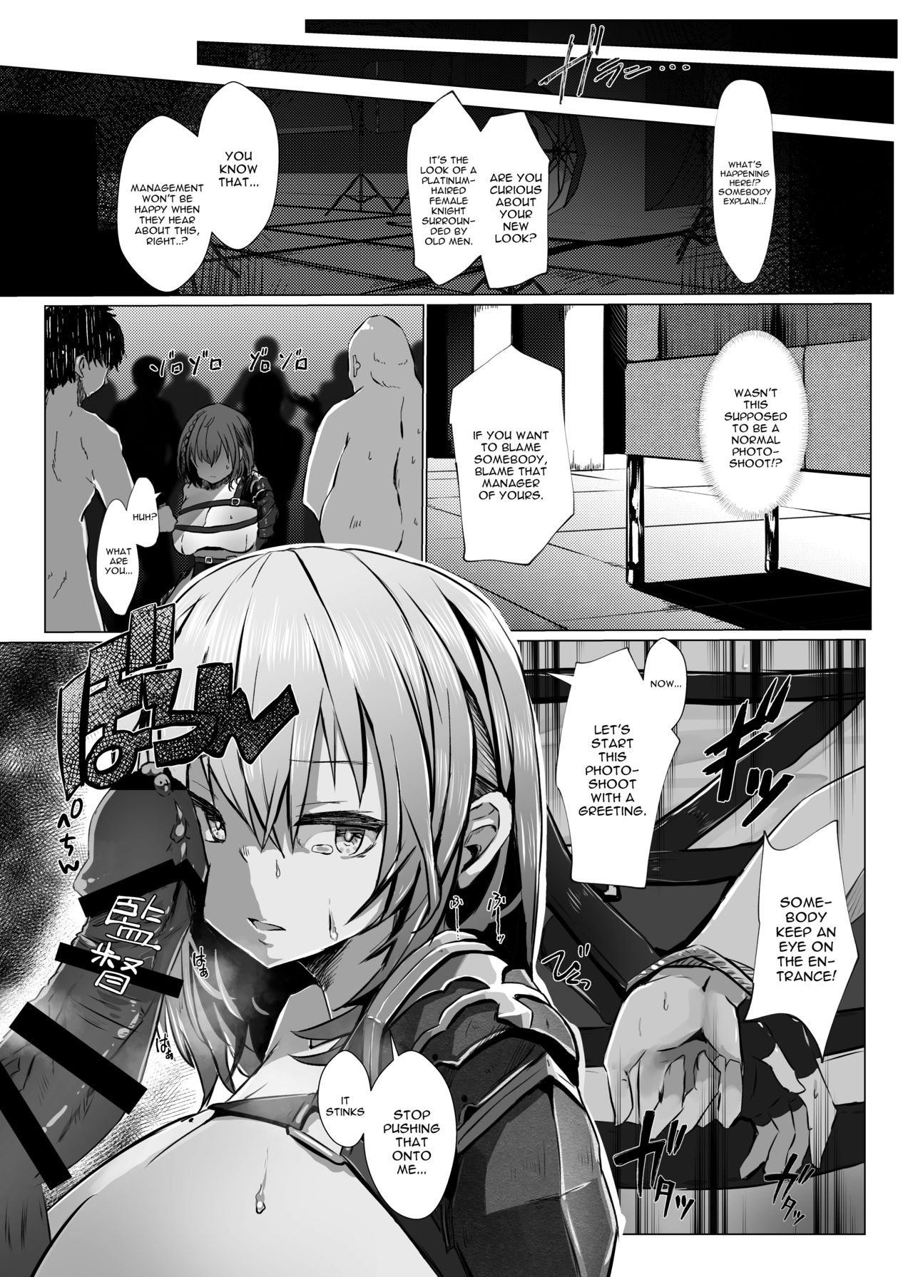 Danchou ga Makeru Wake ga Nai desho (Shirogane Noel) [Memeno Kei] 1 . Danchou ga Makeru Wake ga Nai desho - Chapter 1 (Shirogane Noel) [Memeno Kei] – page 8