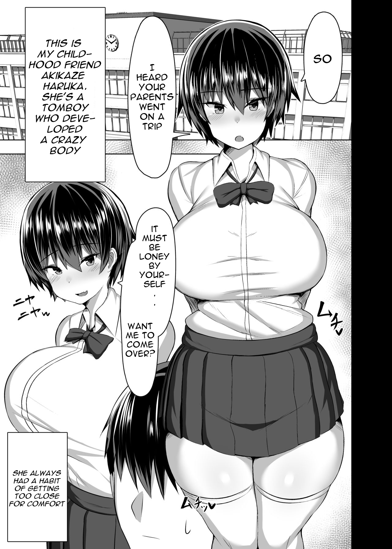 Osananajimi no Oppai ga Dekasugiru [Tsukunendo] 1 . Osananajimi no Oppai ga Dekasugiru - Chapter 1 [Tsukunendo] – page 2