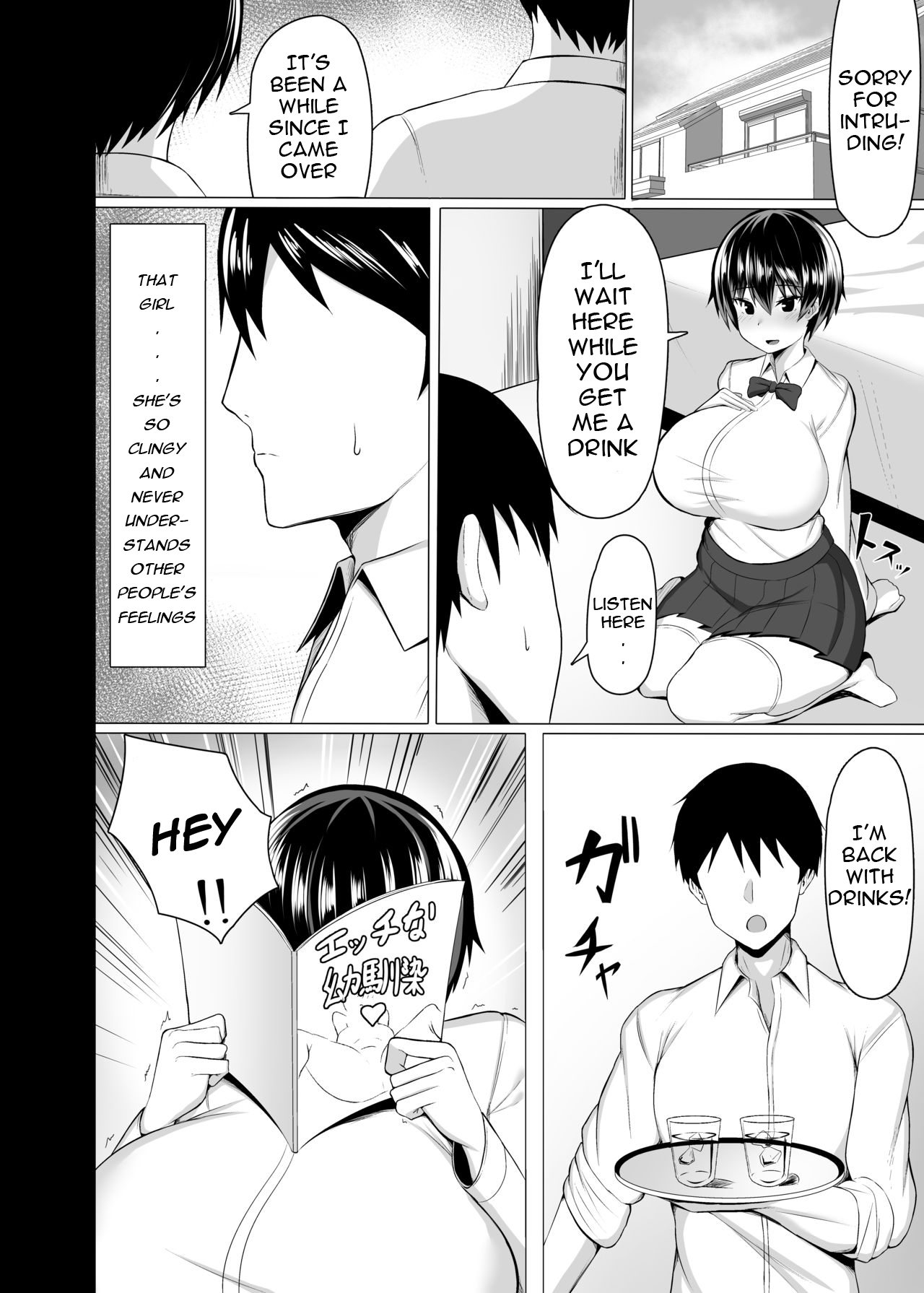 Osananajimi no Oppai ga Dekasugiru [Tsukunendo] 1 . Osananajimi no Oppai ga Dekasugiru - Chapter 1 [Tsukunendo] – page 3