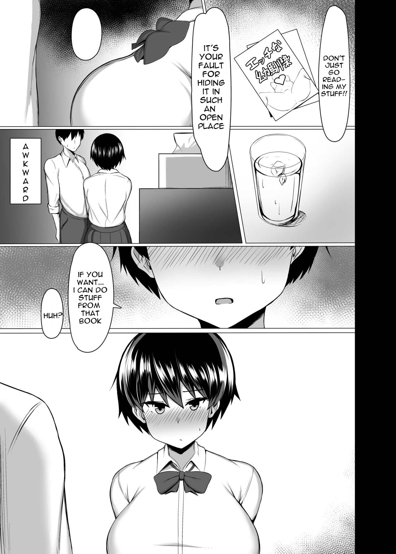Osananajimi no Oppai ga Dekasugiru [Tsukunendo] 1 . Osananajimi no Oppai ga Dekasugiru - Chapter 1 [Tsukunendo] – page 4