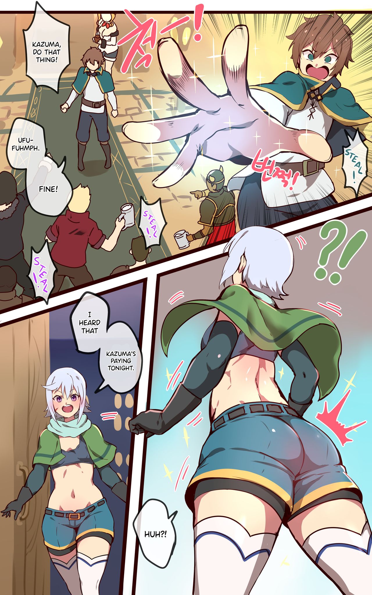 Kono Subarashii Sekai ni Syukufuku o! (Kono Subarashii Sekai ni Syukufuku o!) [Ooyun] 1 . Kono Subarashii Sekai ni Syukufuku o! - Chapter 1 (Kono Subarashii Sekai ni Syukufuku o!) [Ooyun] – page 2
