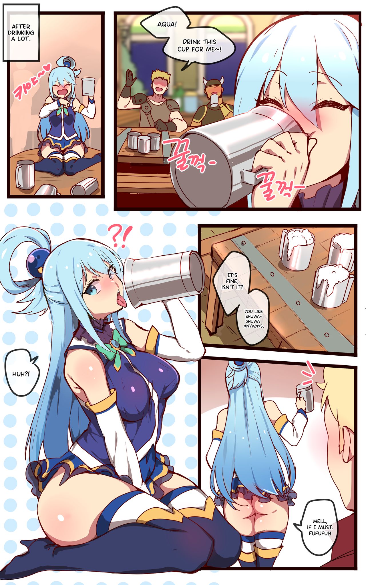 Kono Subarashii Sekai ni Syukufuku o! (Kono Subarashii Sekai ni Syukufuku o!) [Ooyun] 1 . Kono Subarashii Sekai ni Syukufuku o! - Chapter 1 (Kono Subarashii Sekai ni Syukufuku o!) [Ooyun] – page 4