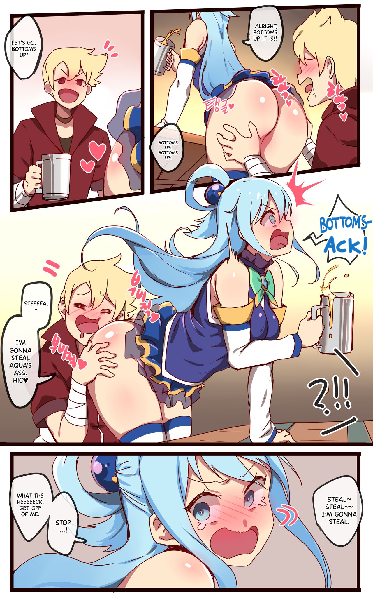 Kono Subarashii Sekai ni Syukufuku o! (Kono Subarashii Sekai ni Syukufuku o!) [Ooyun] 1 . Kono Subarashii Sekai ni Syukufuku o! - Chapter 1 (Kono Subarashii Sekai ni Syukufuku o!) [Ooyun] – page 5