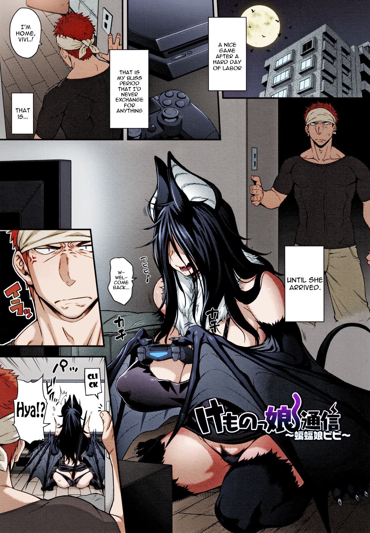 Kemonokko Tsuushin [Jun] 1 . Kemonokko Tsuushin - Chapter 1 [Jun] – page 1