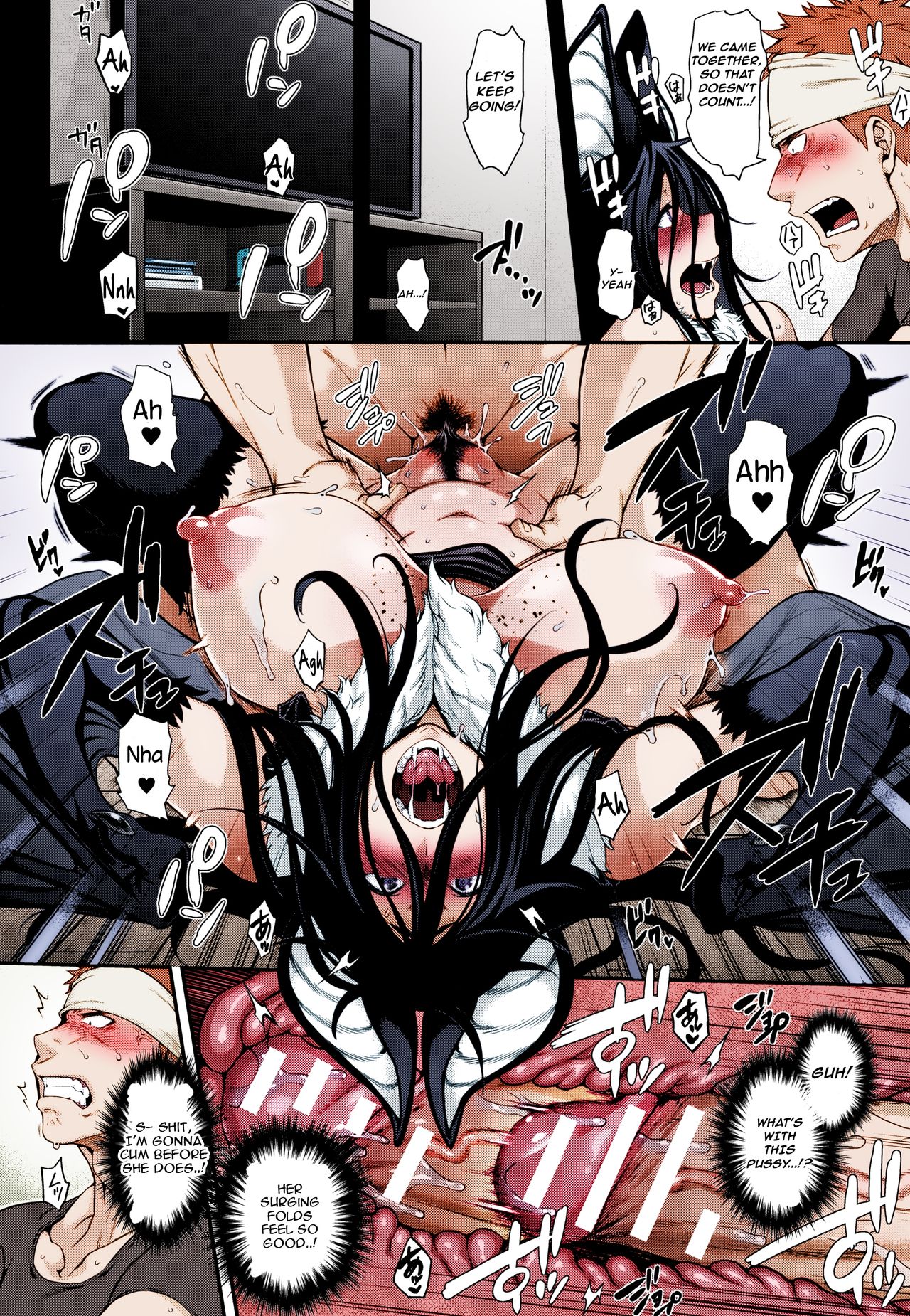 Kemonokko Tsuushin [Jun] 1 . Kemonokko Tsuushin - Chapter 1 [Jun] – page 14
