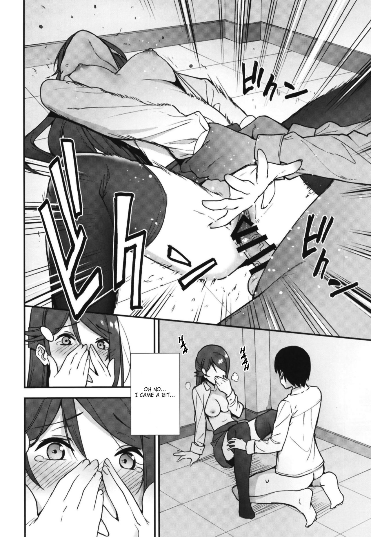 Start In My Brand New SEX Life (Love Live! Sunshine!!) [Nagareboshi] 2 . Start In My Brand New SEX Life - Chapter 2 (Love Live! Sunshine!!) [Nagareboshi] – page 24