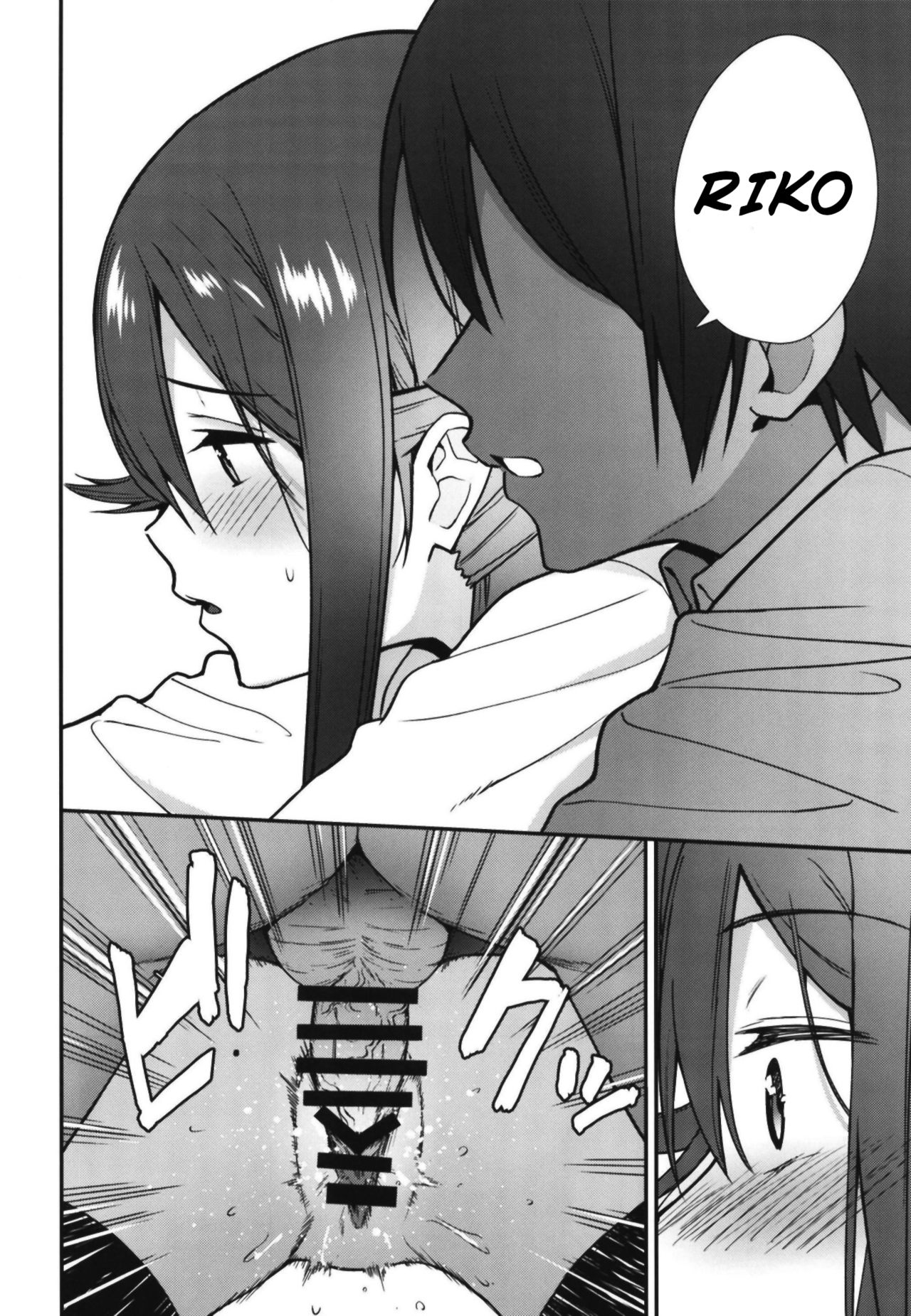Start In My Brand New SEX Life (Love Live! Sunshine!!) [Nagareboshi] 2 . Start In My Brand New SEX Life - Chapter 2 (Love Live! Sunshine!!) [Nagareboshi] – page 26