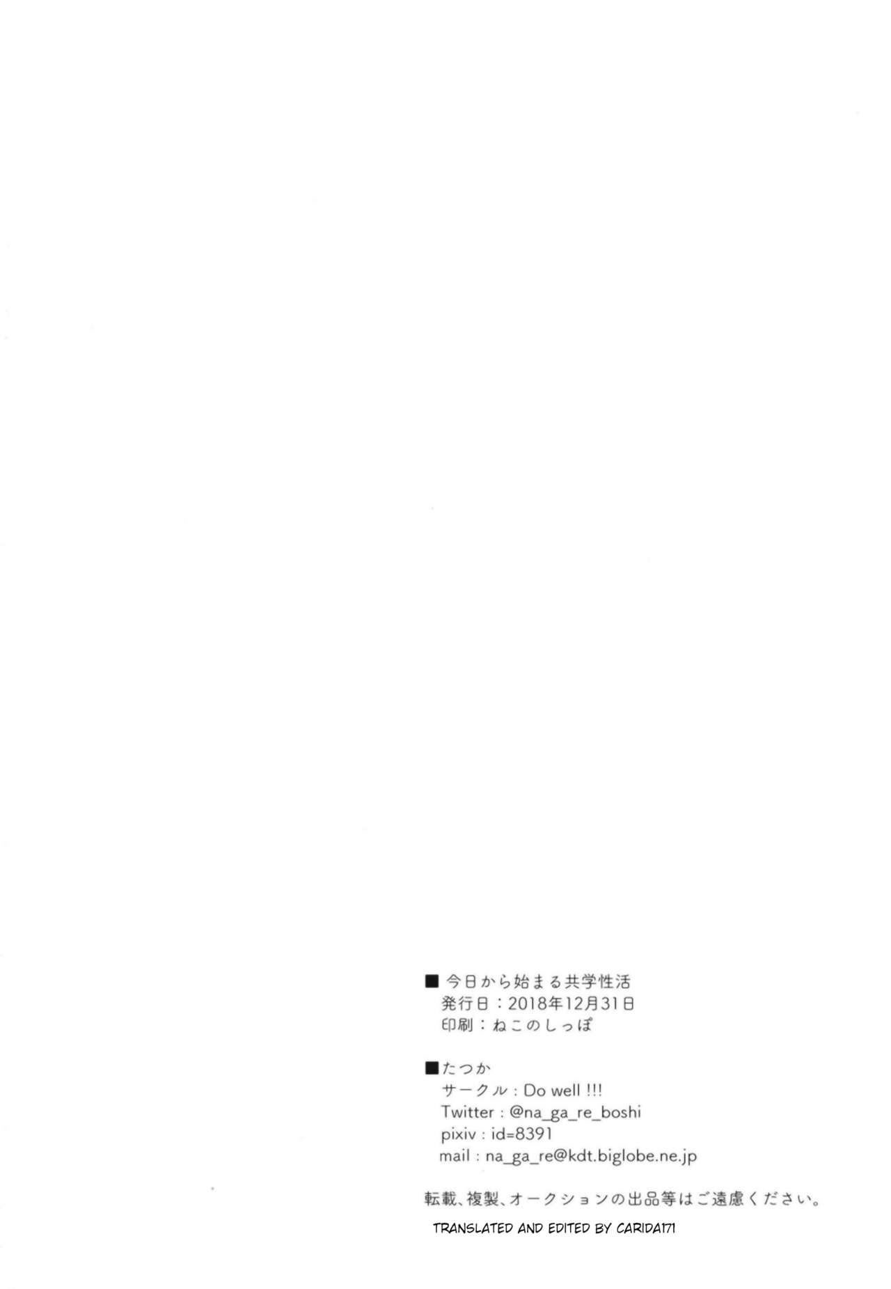 Start In My Brand New SEX Life (Love Live! Sunshine!!) [Nagareboshi] 2 . Start In My Brand New SEX Life - Chapter 2 (Love Live! Sunshine!!) [Nagareboshi] – page 34