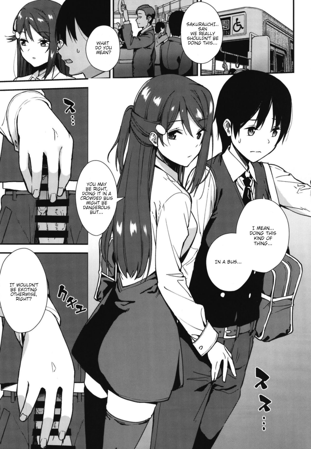 Start In My Brand New SEX Life (Love Live! Sunshine!!) [Nagareboshi] 2 . Start In My Brand New SEX Life - Chapter 2 (Love Live! Sunshine!!) [Nagareboshi] – page 5