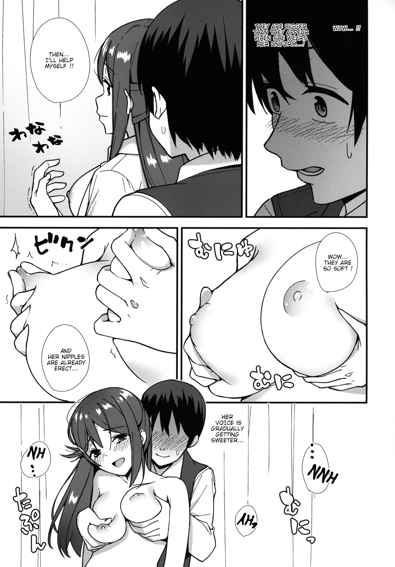 Start In My Brand New SEX Life (Love Live! Sunshine!!) [Nagareboshi] 1 . Start In My Brand New SEX Life - Chapter 1 (Love Live! Sunshine!!) [Nagareboshi] – page 12