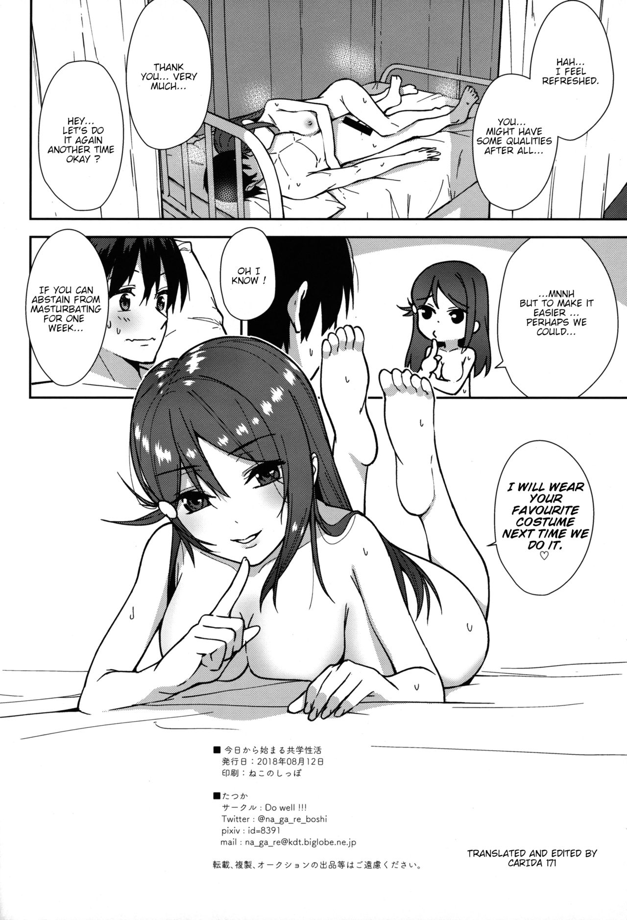 Start In My Brand New SEX Life (Love Live! Sunshine!!) [Nagareboshi] 1 . Start In My Brand New SEX Life - Chapter 1 (Love Live! Sunshine!!) [Nagareboshi] – page 25