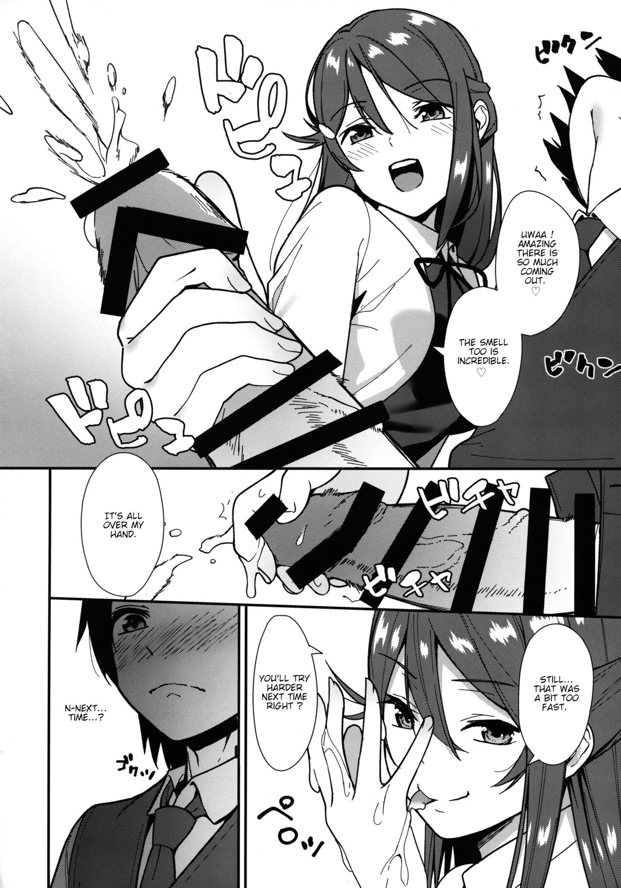 Start In My Brand New SEX Life (Love Live! Sunshine!!) [Nagareboshi] 1 . Start In My Brand New SEX Life - Chapter 1 (Love Live! Sunshine!!) [Nagareboshi] – page 9