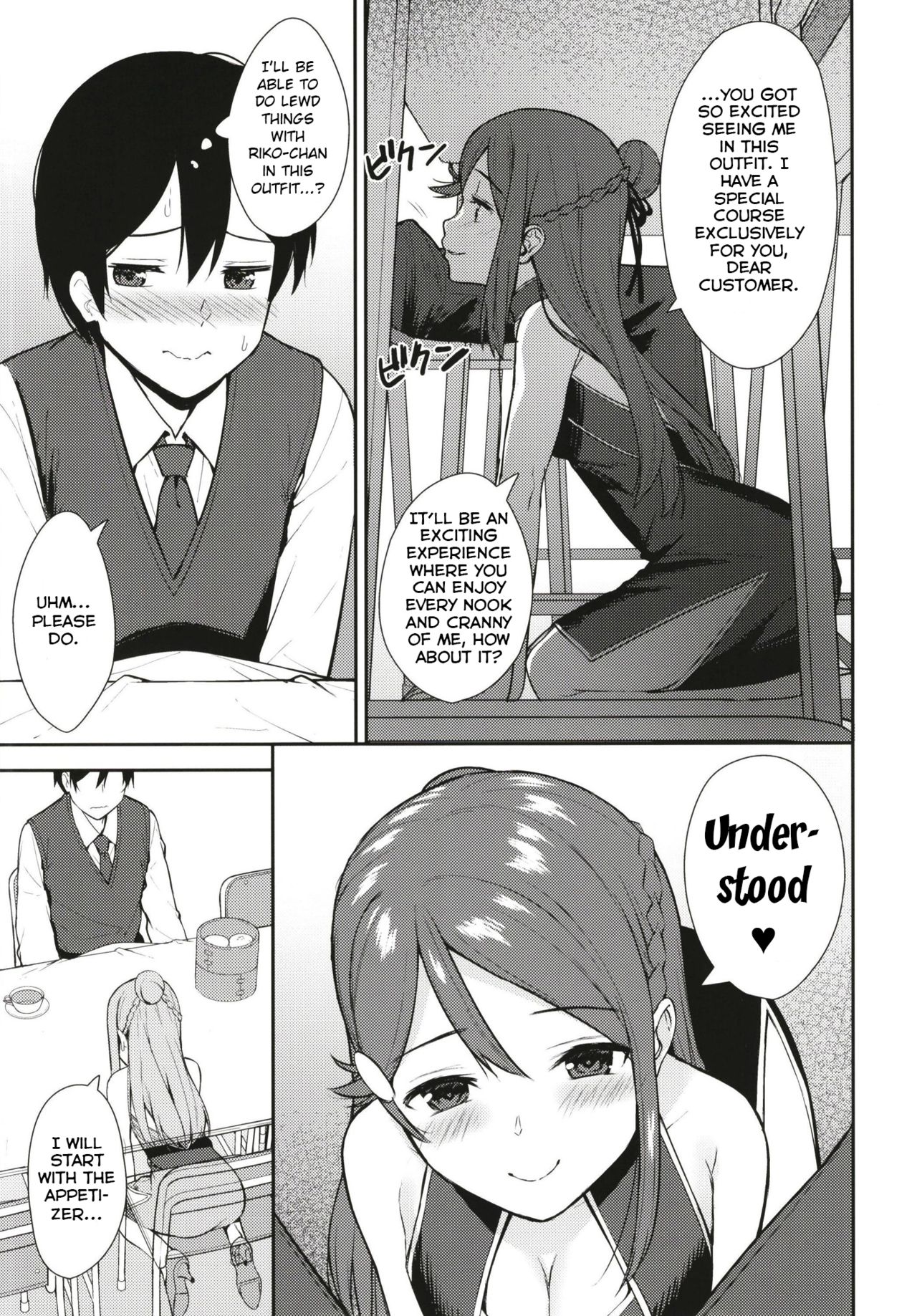 Start In My Brand New SEX Life (Love Live! Sunshine!!) [Nagareboshi] 3 . Start In My Brand New SEX Life - Chapter 3 (Love Live! Sunshine!!) [Nagareboshi] – page 9
