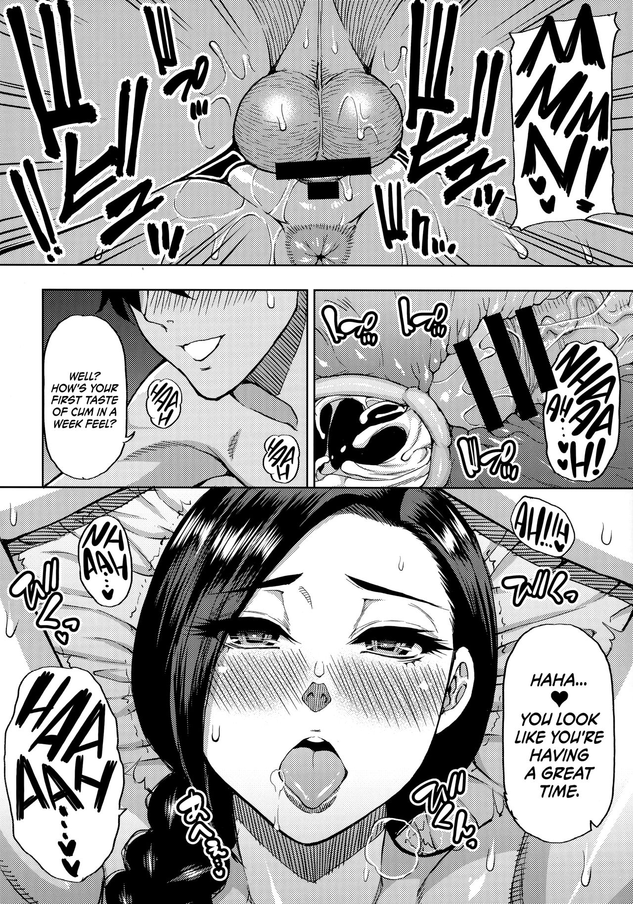 I Gave A Sexually Frustrated Married Woman A Private Tutor Lesson [Shunjou Shuusuke] 1 . I Gave A Sexually Frustrated Married Woman A Private Tutor Lesson - Chapter 1 [Shunjou Shuusuke] – page 13