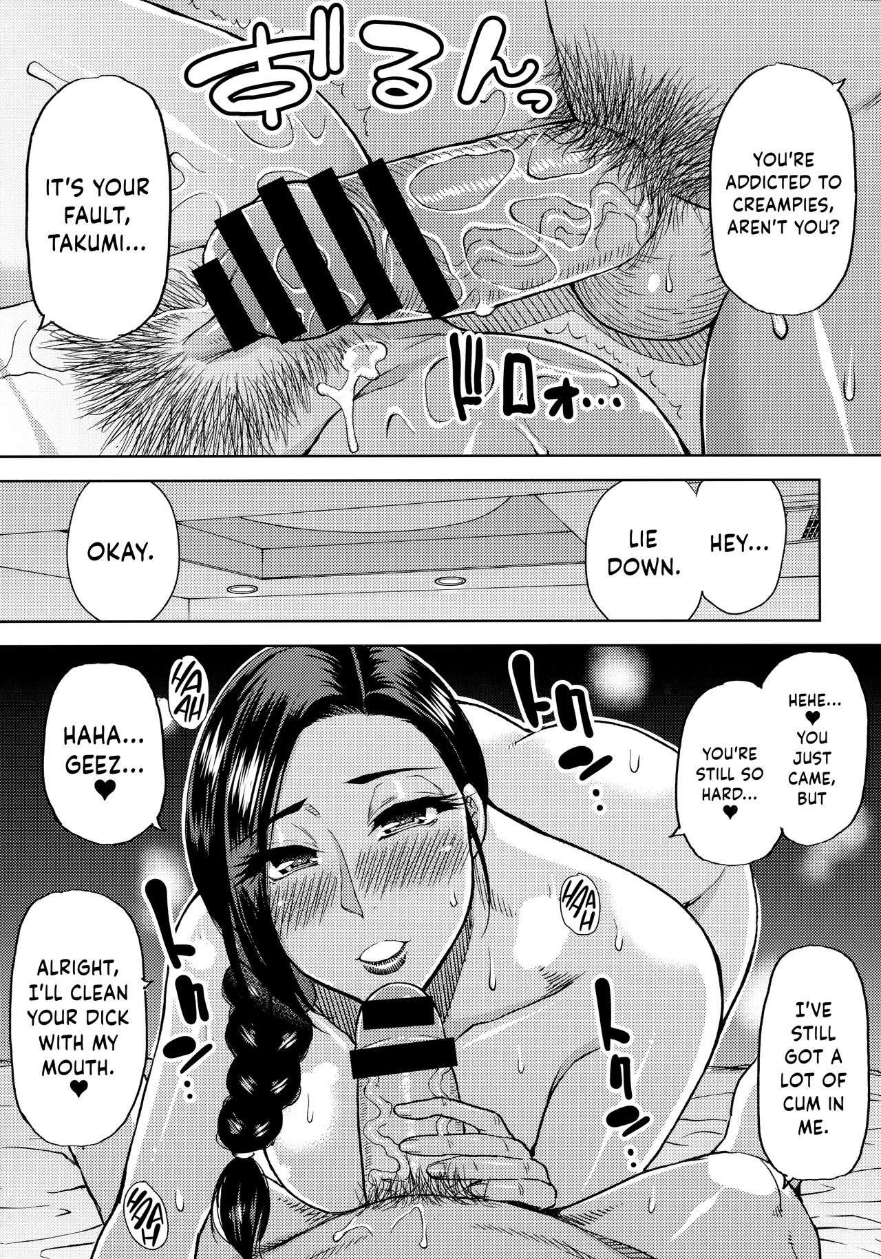 I Gave A Sexually Frustrated Married Woman A Private Tutor Lesson [Shunjou Shuusuke] 1 . I Gave A Sexually Frustrated Married Woman A Private Tutor Lesson - Chapter 1 [Shunjou Shuusuke] – page 14