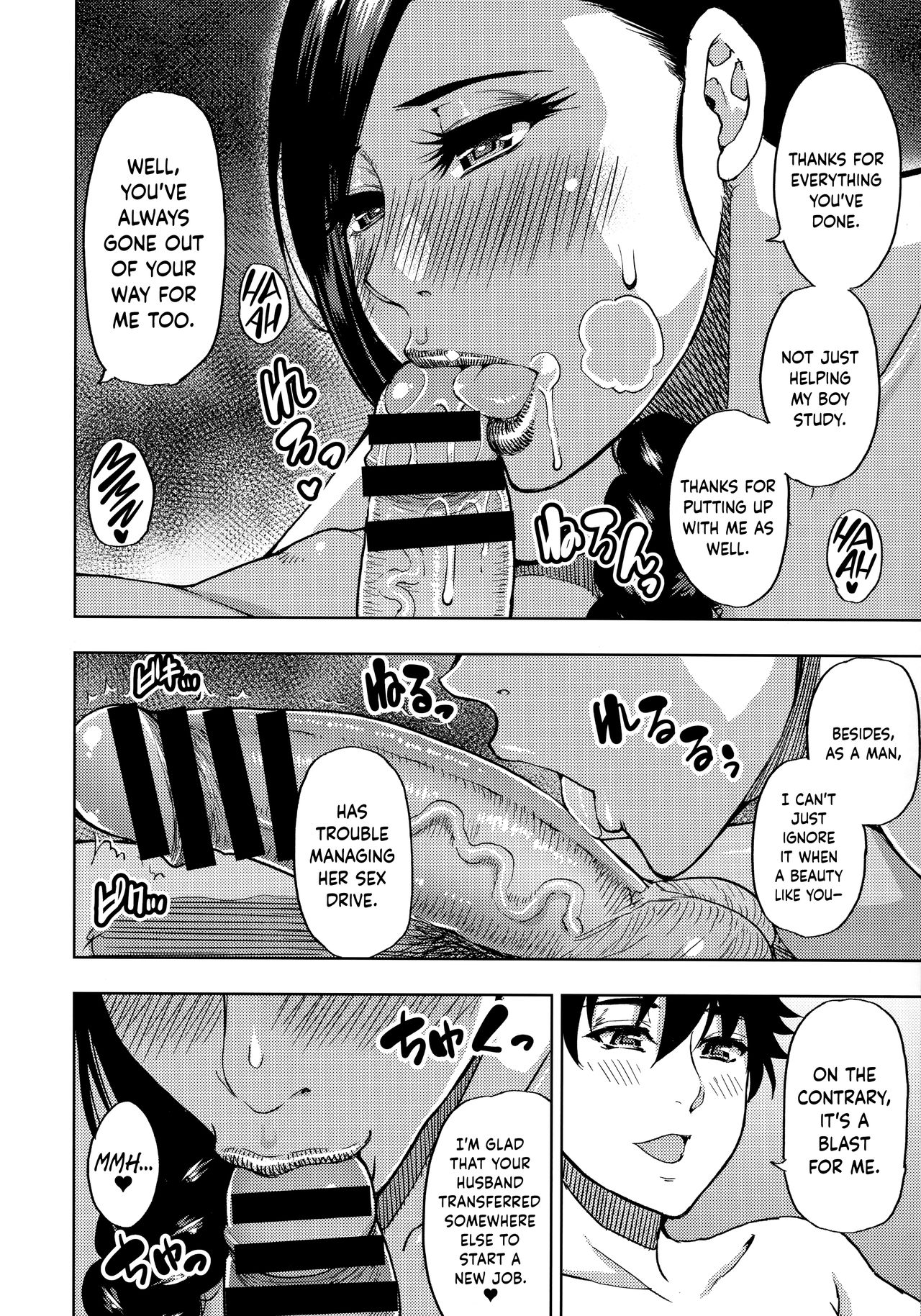 I Gave A Sexually Frustrated Married Woman A Private Tutor Lesson [Shunjou Shuusuke] 1 . I Gave A Sexually Frustrated Married Woman A Private Tutor Lesson - Chapter 1 [Shunjou Shuusuke] – page 15