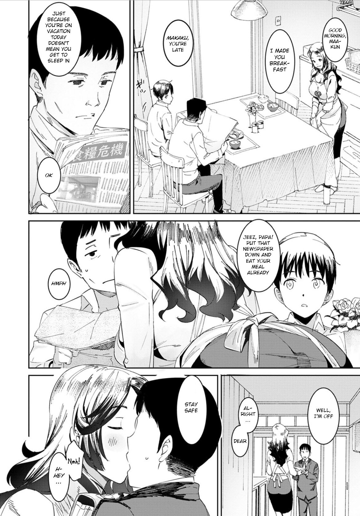 Mama no Natsuyasumi [AT] 1 . Mama no Natsuyasumi - Chapter 1 [Baksheesh AT] – page 2