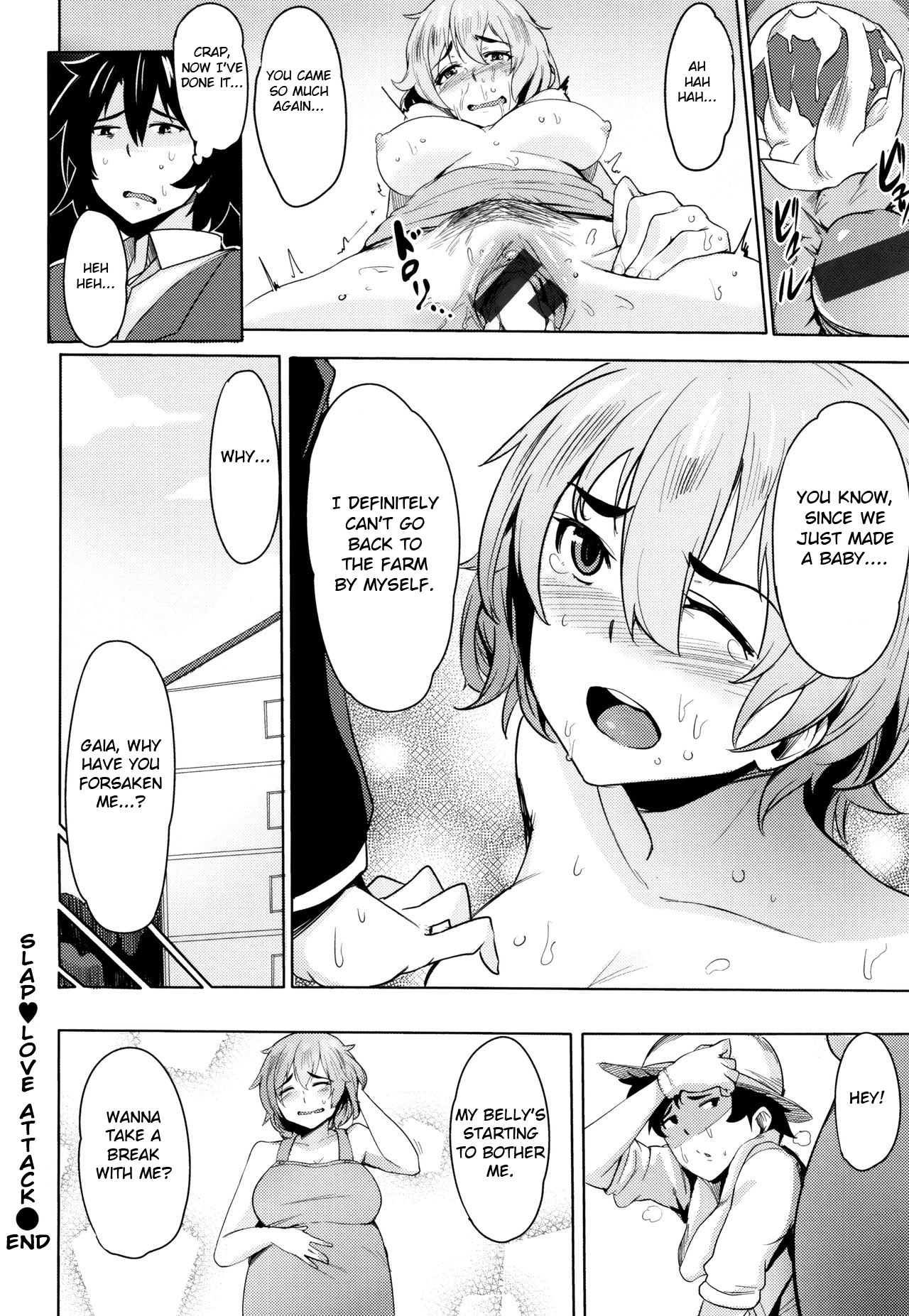 Slap Love Attack [Wakamesan] 1 . Slap Love Attack - Chapter 1 [Wakamesan] – page 16