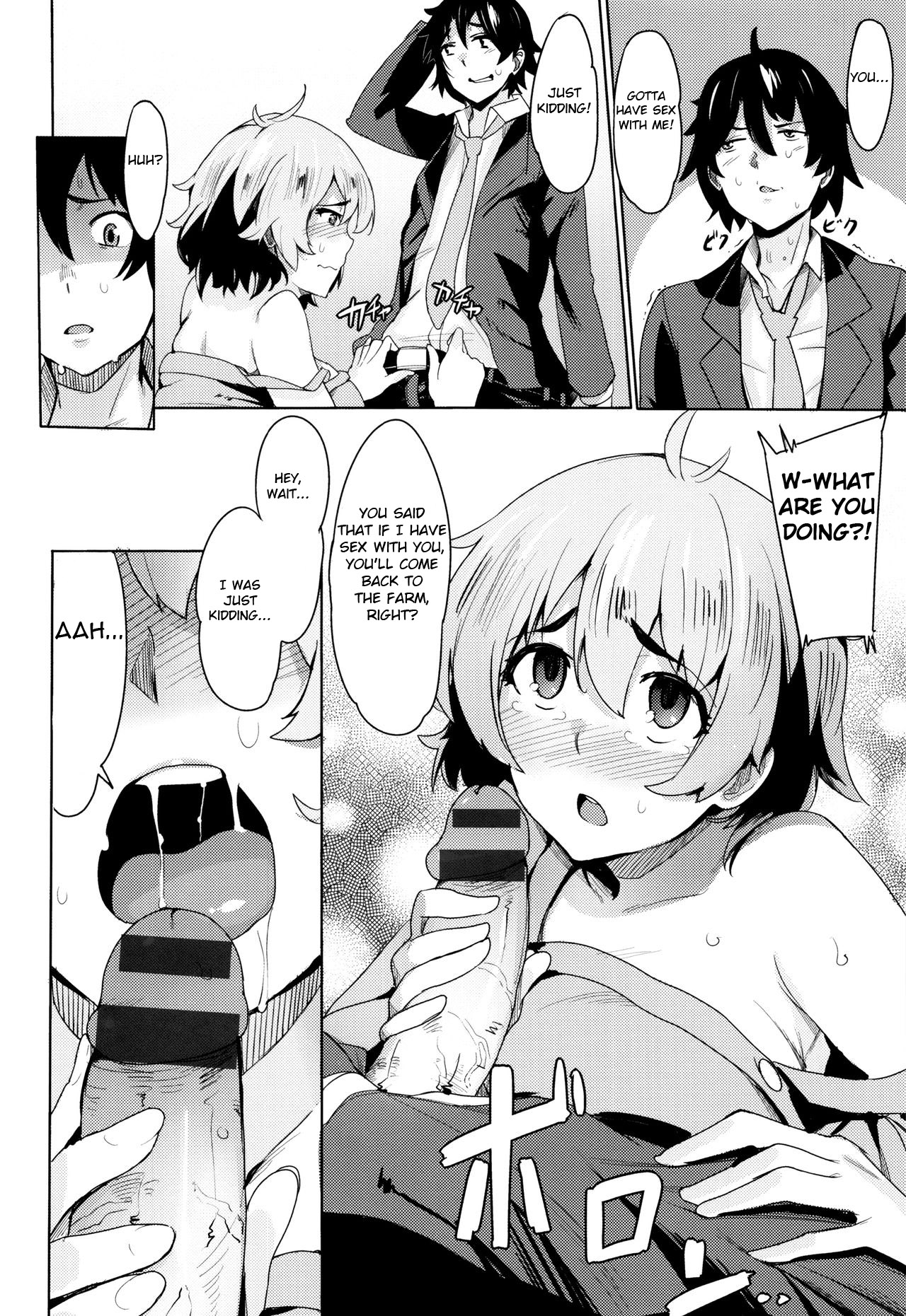 Slap Love Attack [Wakamesan] 1 . Slap Love Attack - Chapter 1 [Wakamesan] – page 6
