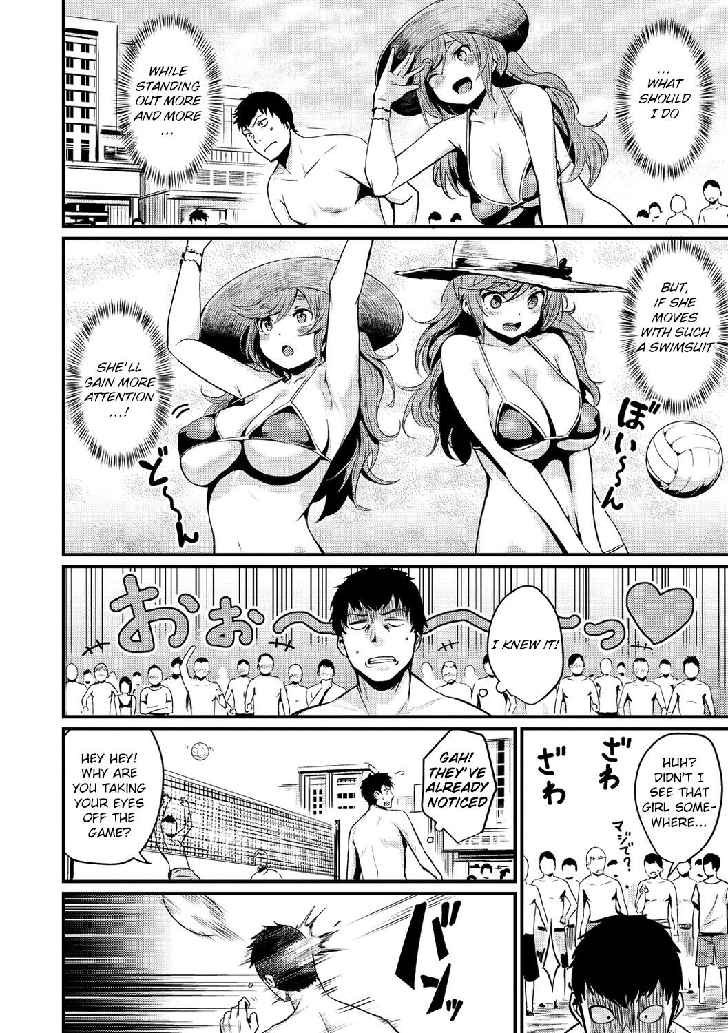 Sex Off The Beach [Kizuka Kazuki] 1 . Sex Off The Beach - Chapter 1 [Kizuka Kazuki] – page 4