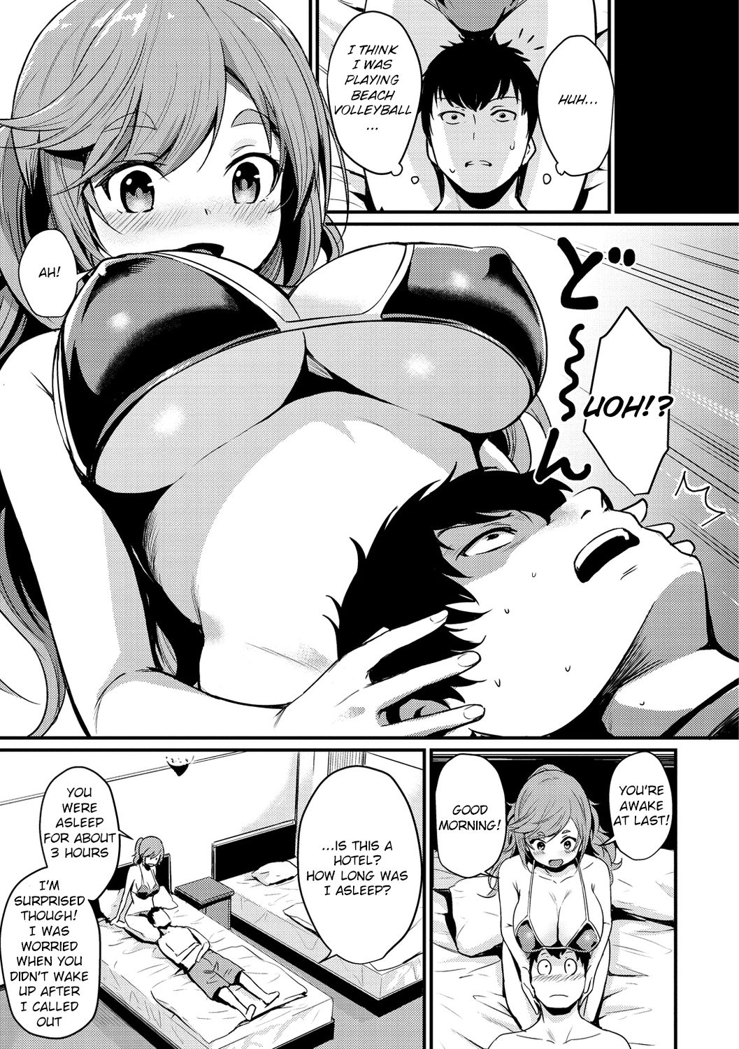 Sex Off The Beach [Kizuka Kazuki] 1 . Sex Off The Beach - Chapter 1 [Kizuka Kazuki] – page 5