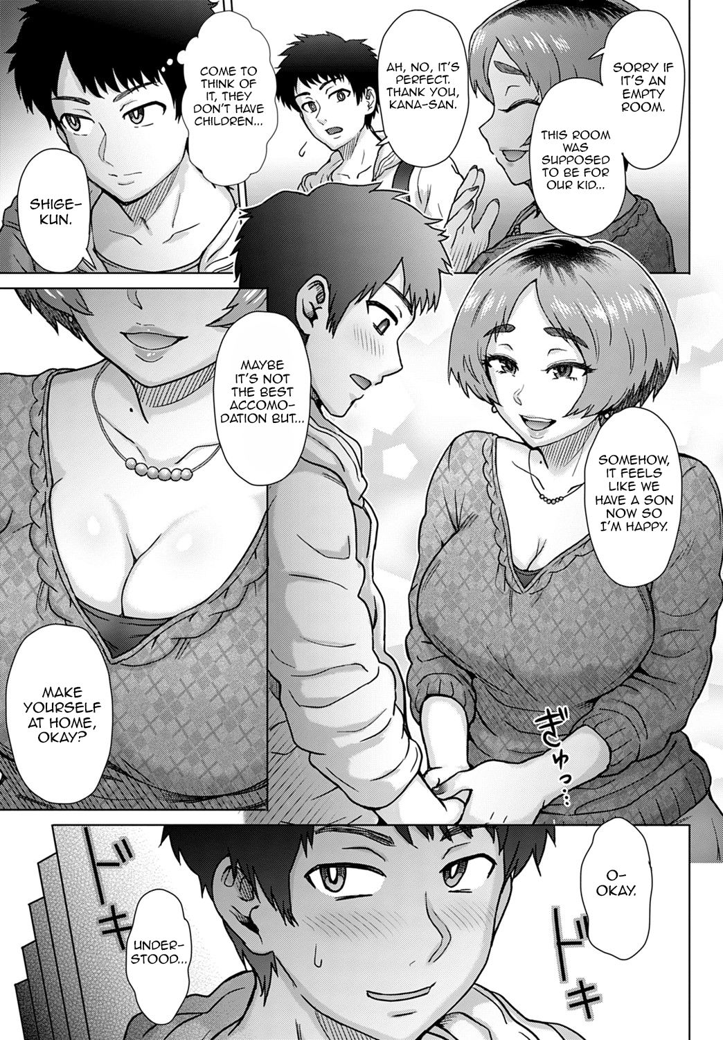 The Wife Of My Uncle [Itou Eight] 1 . The Wife Of My Uncle - Chapter 1 [Itou Eight] – page 3