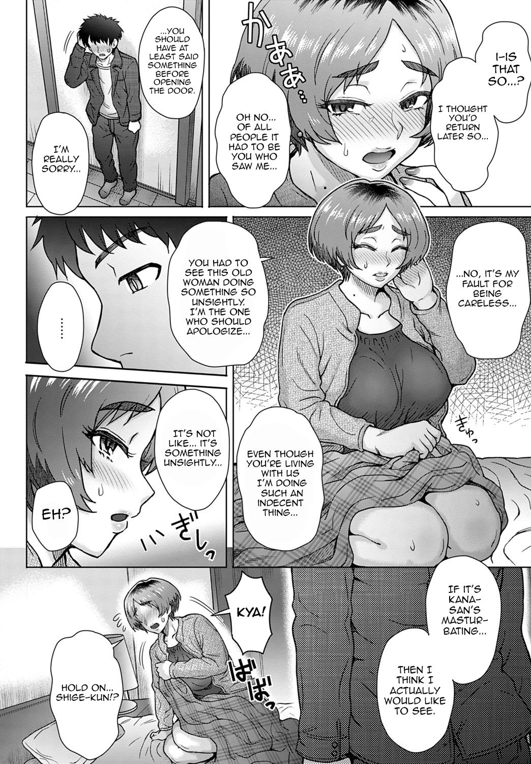 The Wife Of My Uncle [Itou Eight] 1 . The Wife Of My Uncle - Chapter 1 [Itou Eight] – page 6