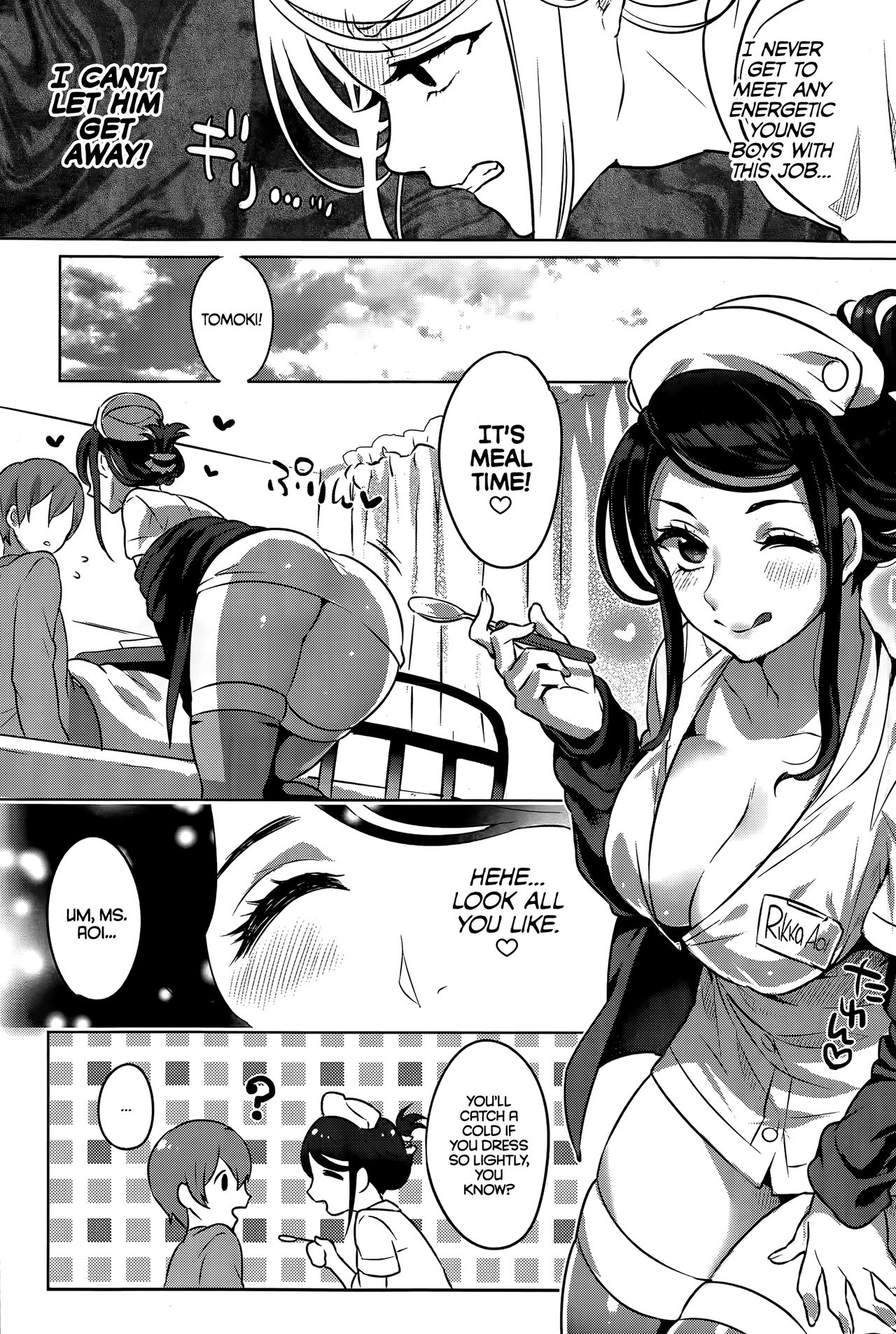 Lovesickness Poisoning [Ikezaki Misa] 1 . Lovesickness Poisoning - Chapter 1 [Ikezaki Misa] – page 3
