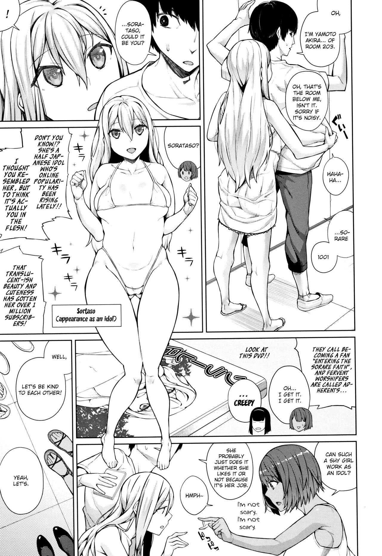 Oshini Yowai Onna – page 11