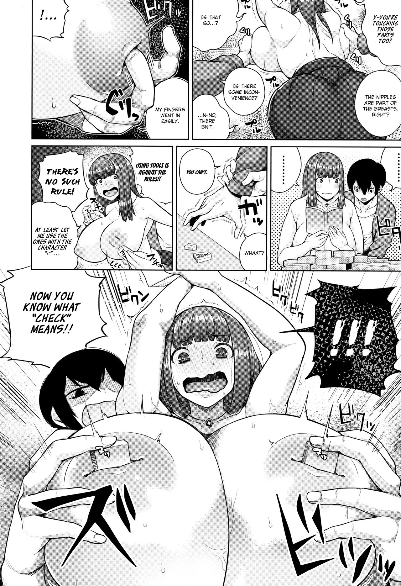 Oshini Yowai Onna – page 110