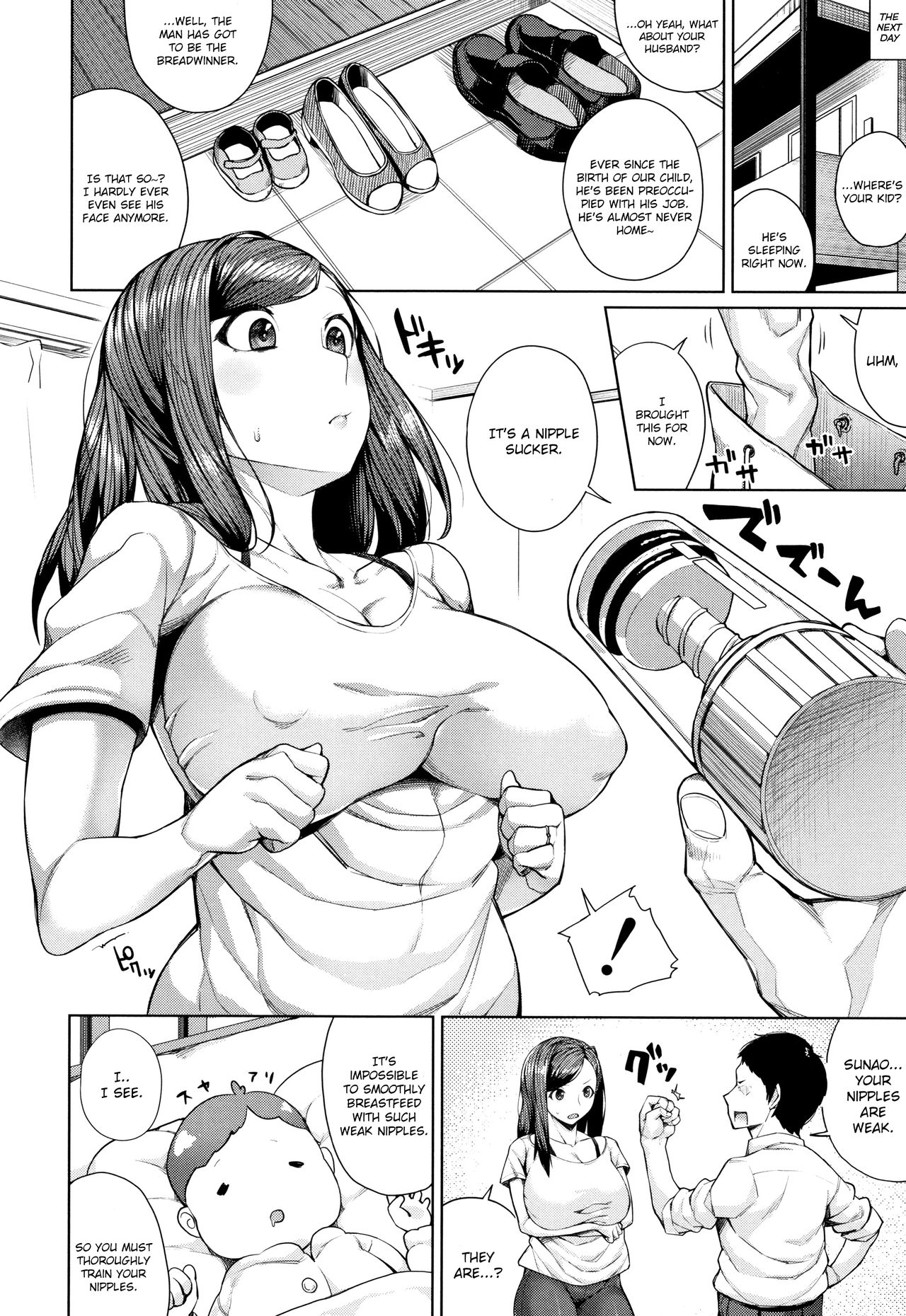 Oshini Yowai Onna – page 135