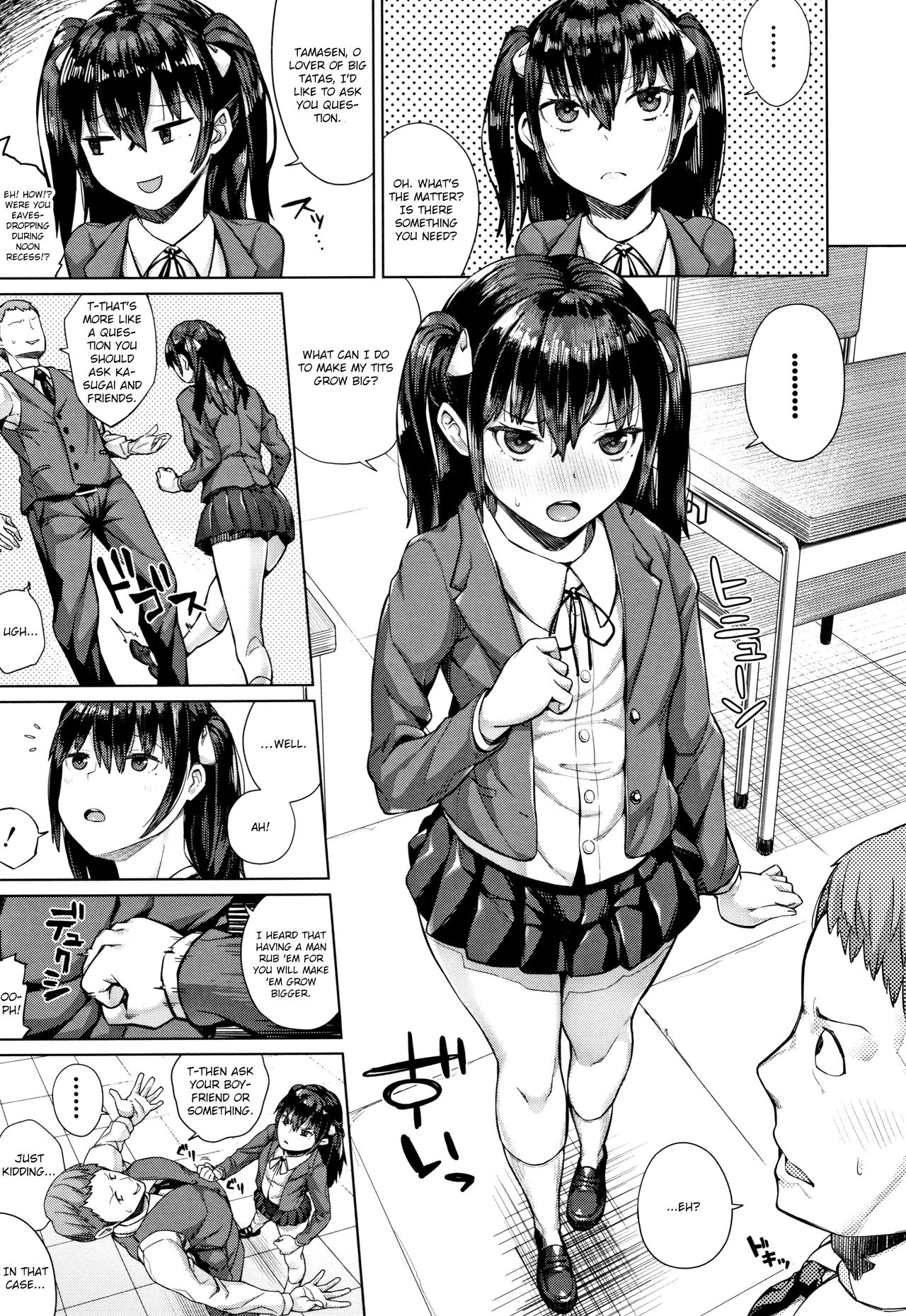 Oshini Yowai Onna – page 148