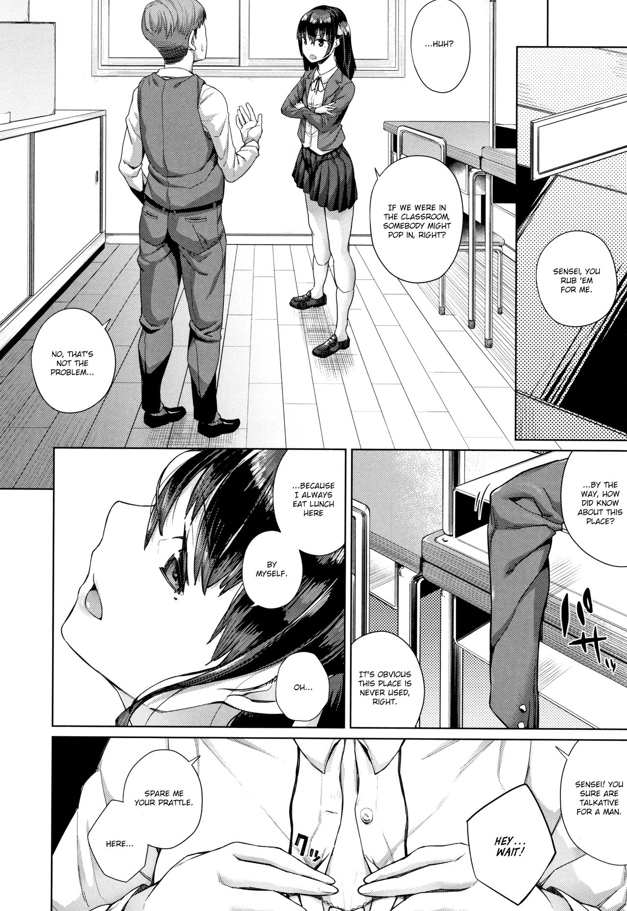 Oshini Yowai Onna – page 149