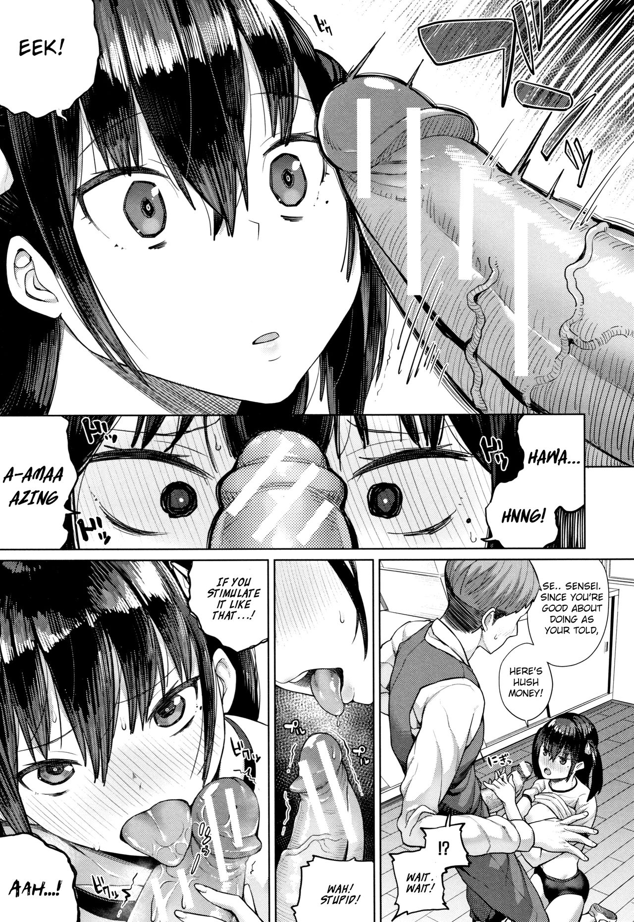 Oshini Yowai Onna – page 154