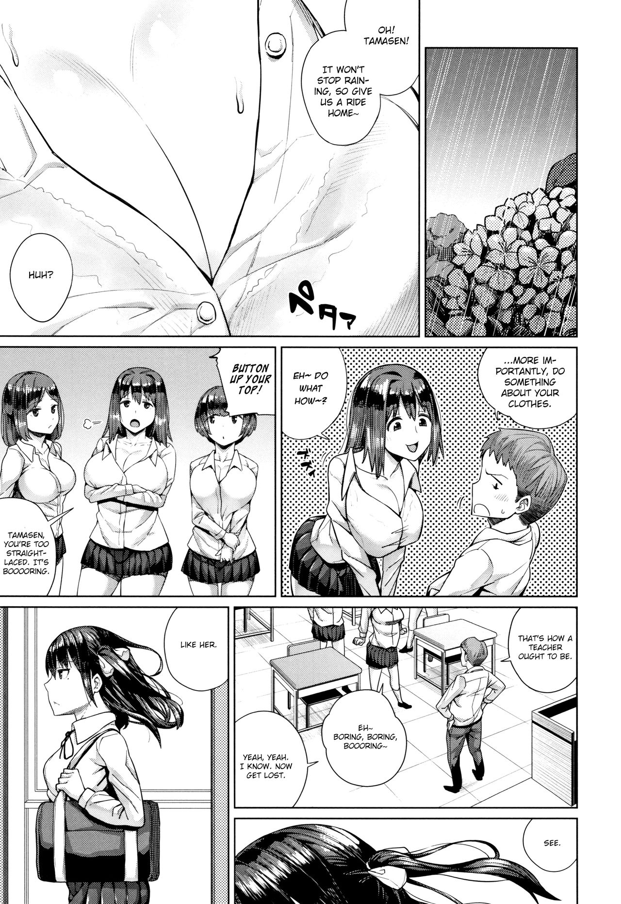 Oshini Yowai Onna – page 156