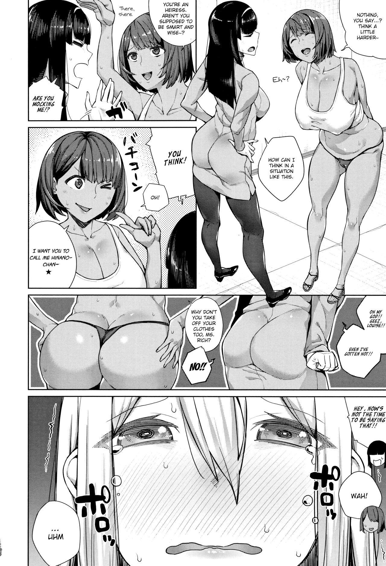 Oshini Yowai Onna – page 36