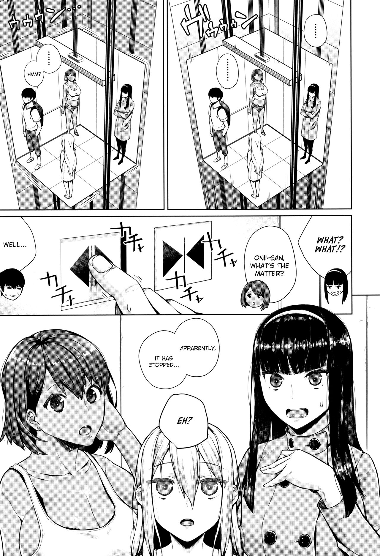 Oshini Yowai Onna – page 7