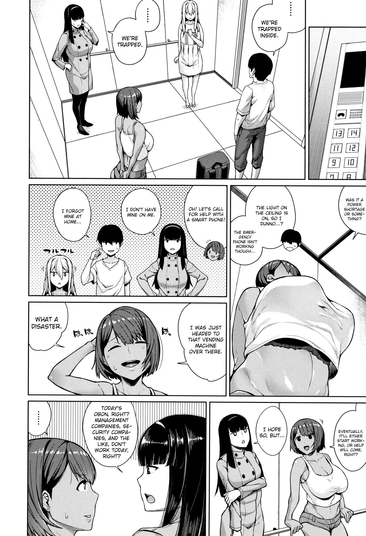 Oshini Yowai Onna – page 8