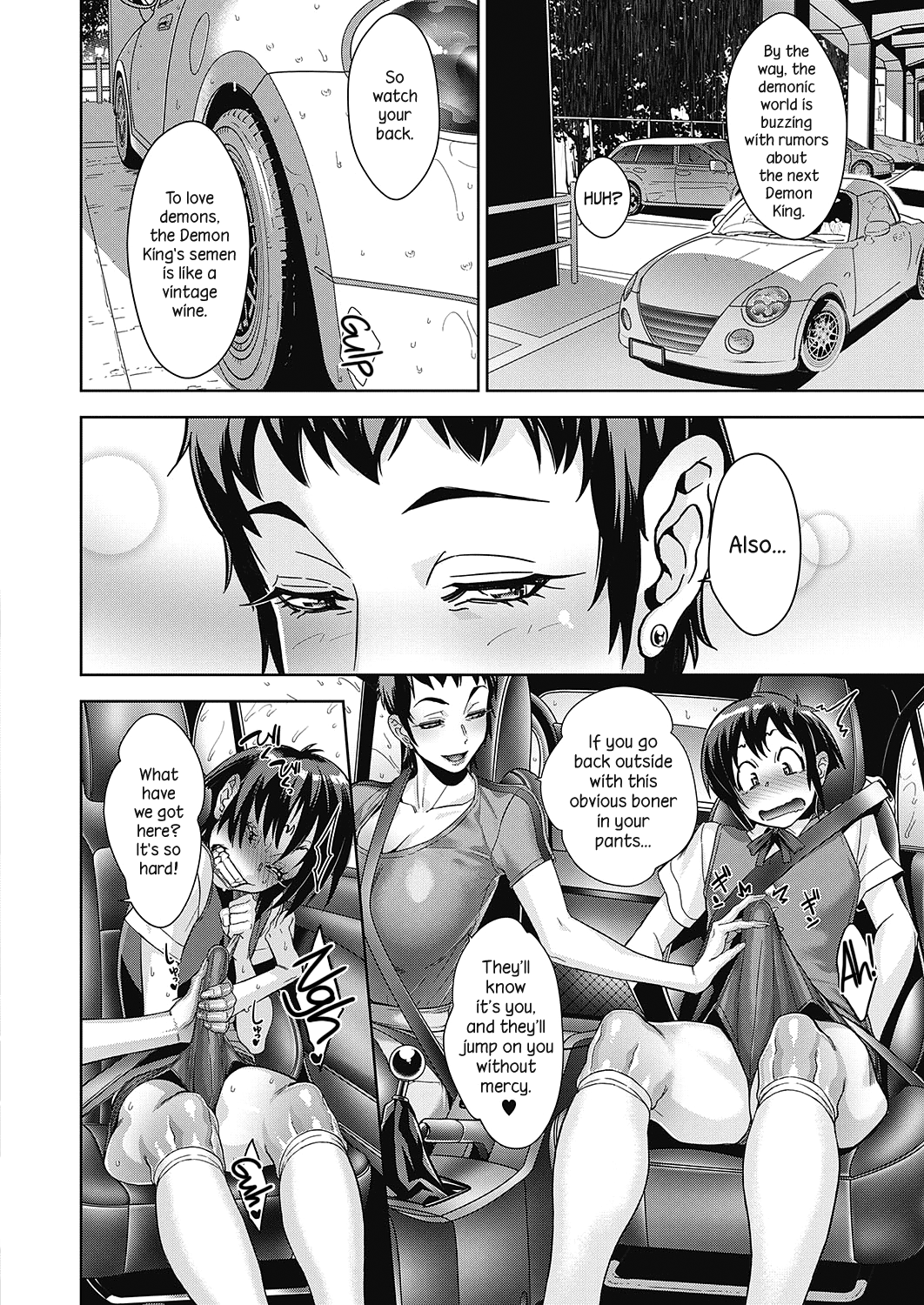 Fundamentals of Demonology [Koyanagi Royal] 3 . Fundamentals of Demonology - Chapter 3 [Koyanagi Royal] – page 14