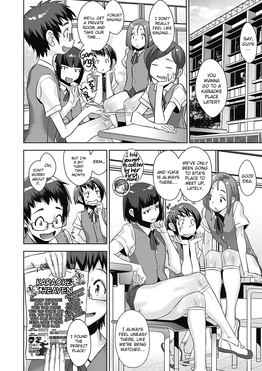 Fundamentals of Demonology [Koyanagi Royal] 3 . Fundamentals of Demonology - Chapter 3 [Koyanagi Royal] – page 30