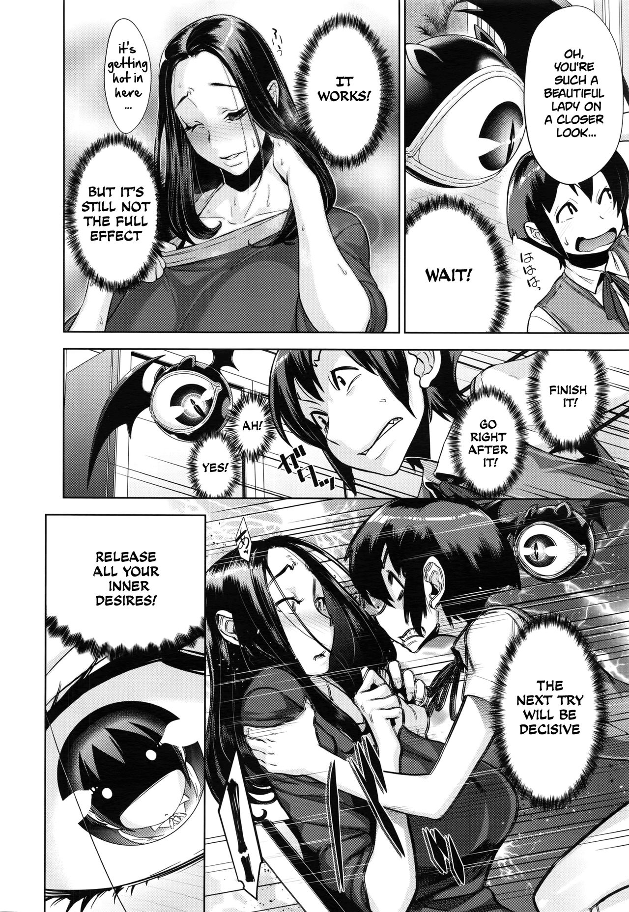 Fundamentals of Demonology [Koyanagi Royal] 2 . Kaname's Basics of Demonology  - Chapter 2 [Koyanagi Royal] – page 12