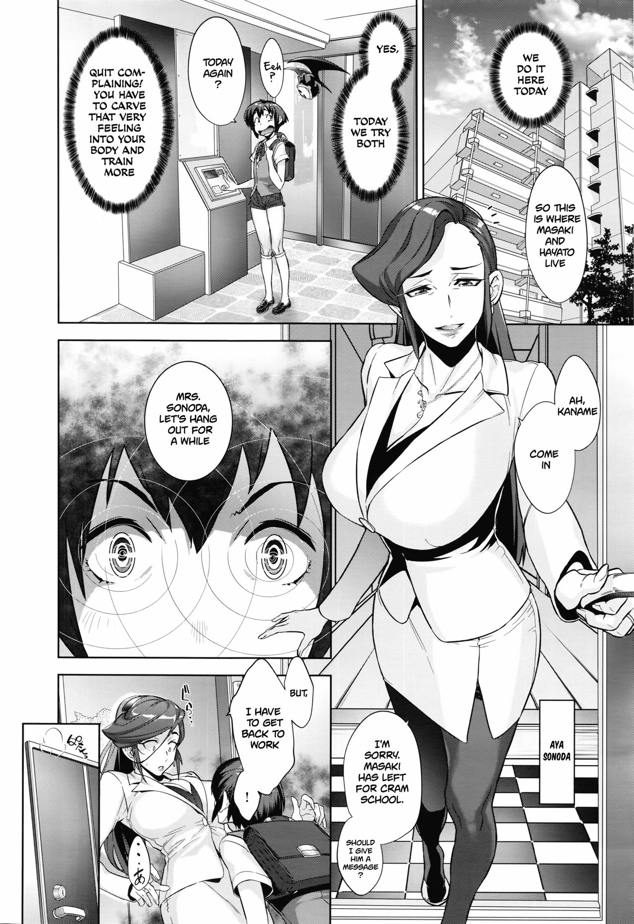 Fundamentals of Demonology [Koyanagi Royal] 2 . Kaname's Basics of Demonology  - Chapter 2 [Koyanagi Royal] – page 18