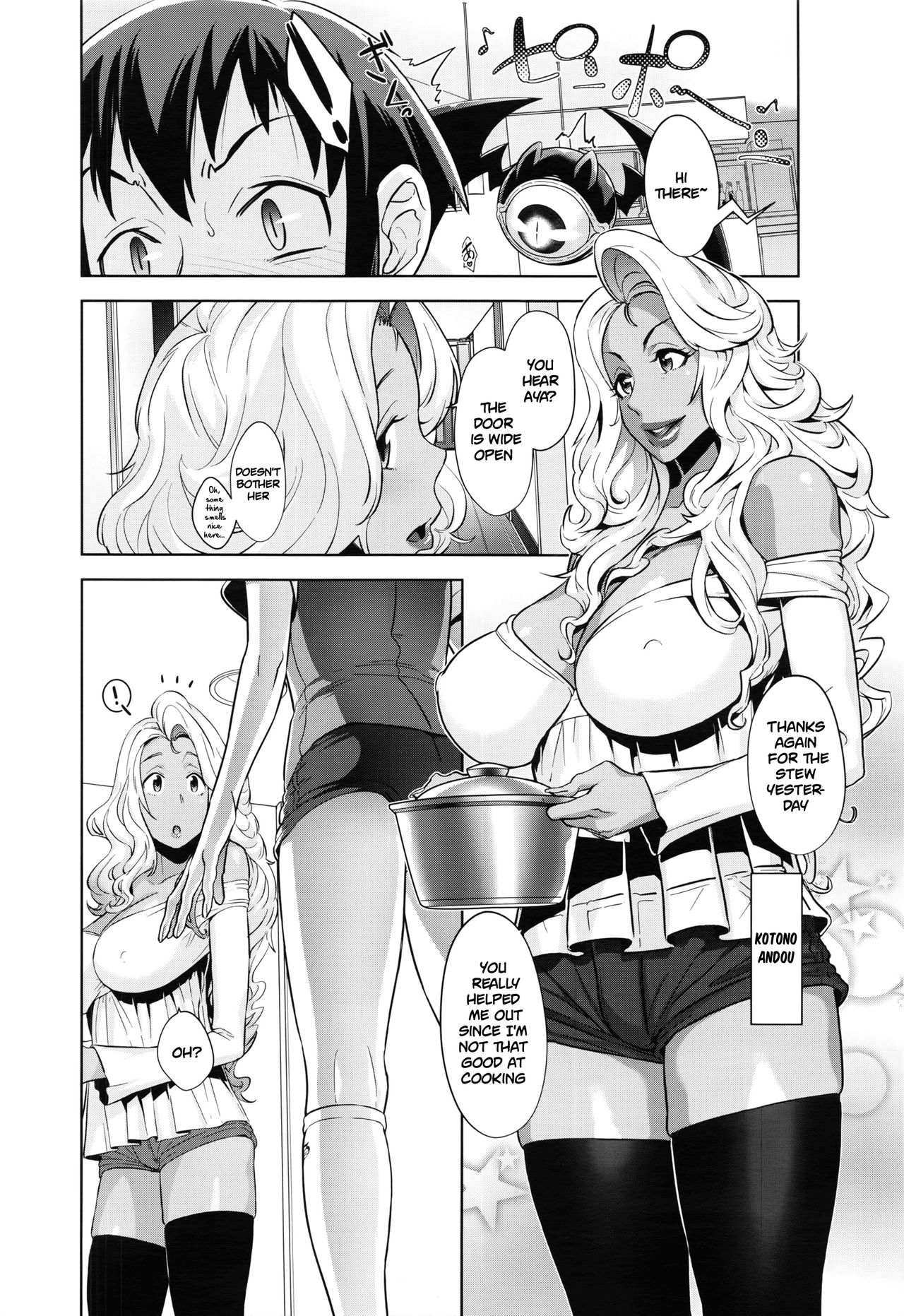Fundamentals of Demonology [Koyanagi Royal] 2 . Kaname's Basics of Demonology  - Chapter 2 [Koyanagi Royal] – page 20