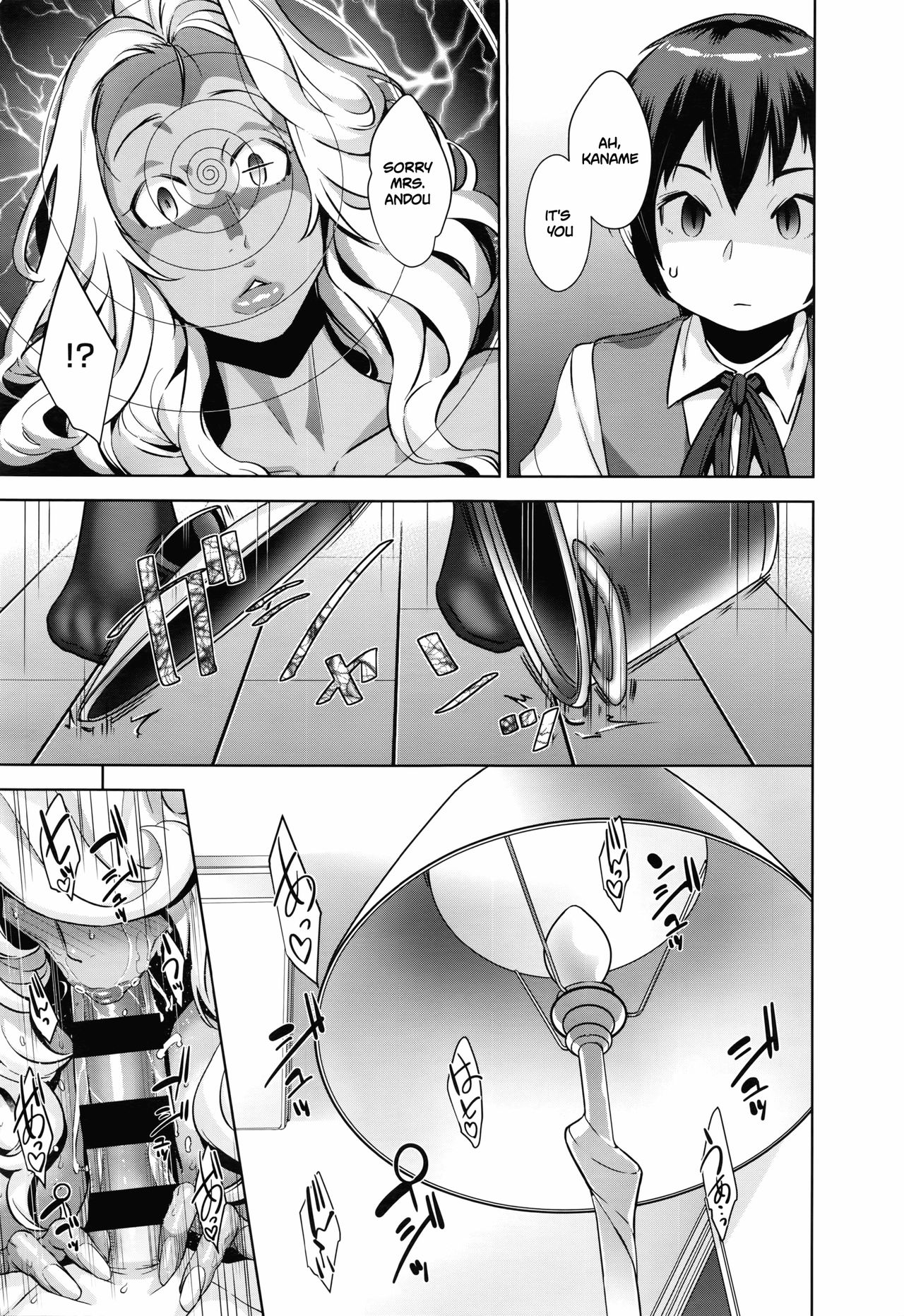 Fundamentals of Demonology [Koyanagi Royal] 2 . Kaname's Basics of Demonology  - Chapter 2 [Koyanagi Royal] – page 21