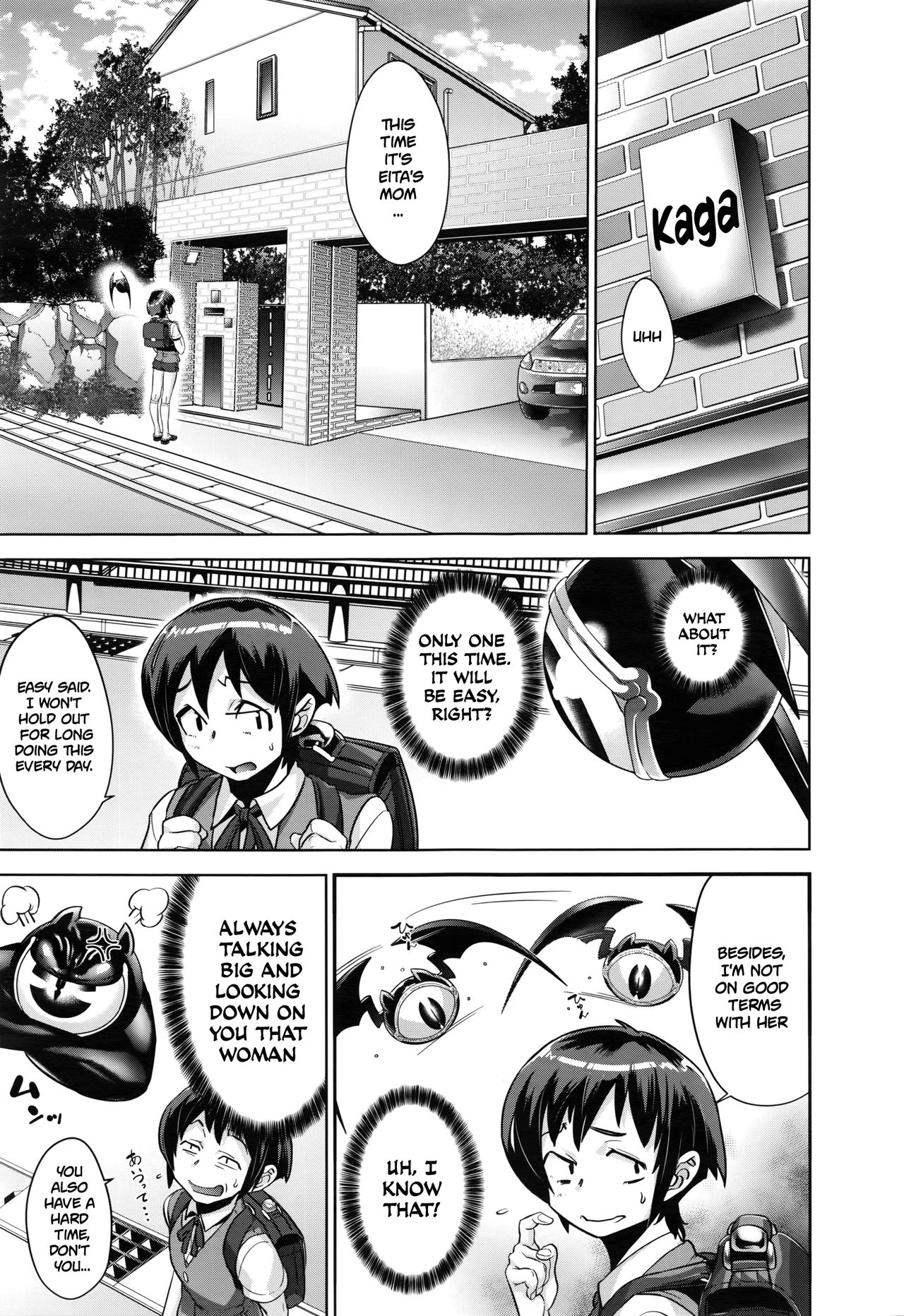 Fundamentals of Demonology [Koyanagi Royal] 2 . Kaname's Basics of Demonology  - Chapter 2 [Koyanagi Royal] – page 27