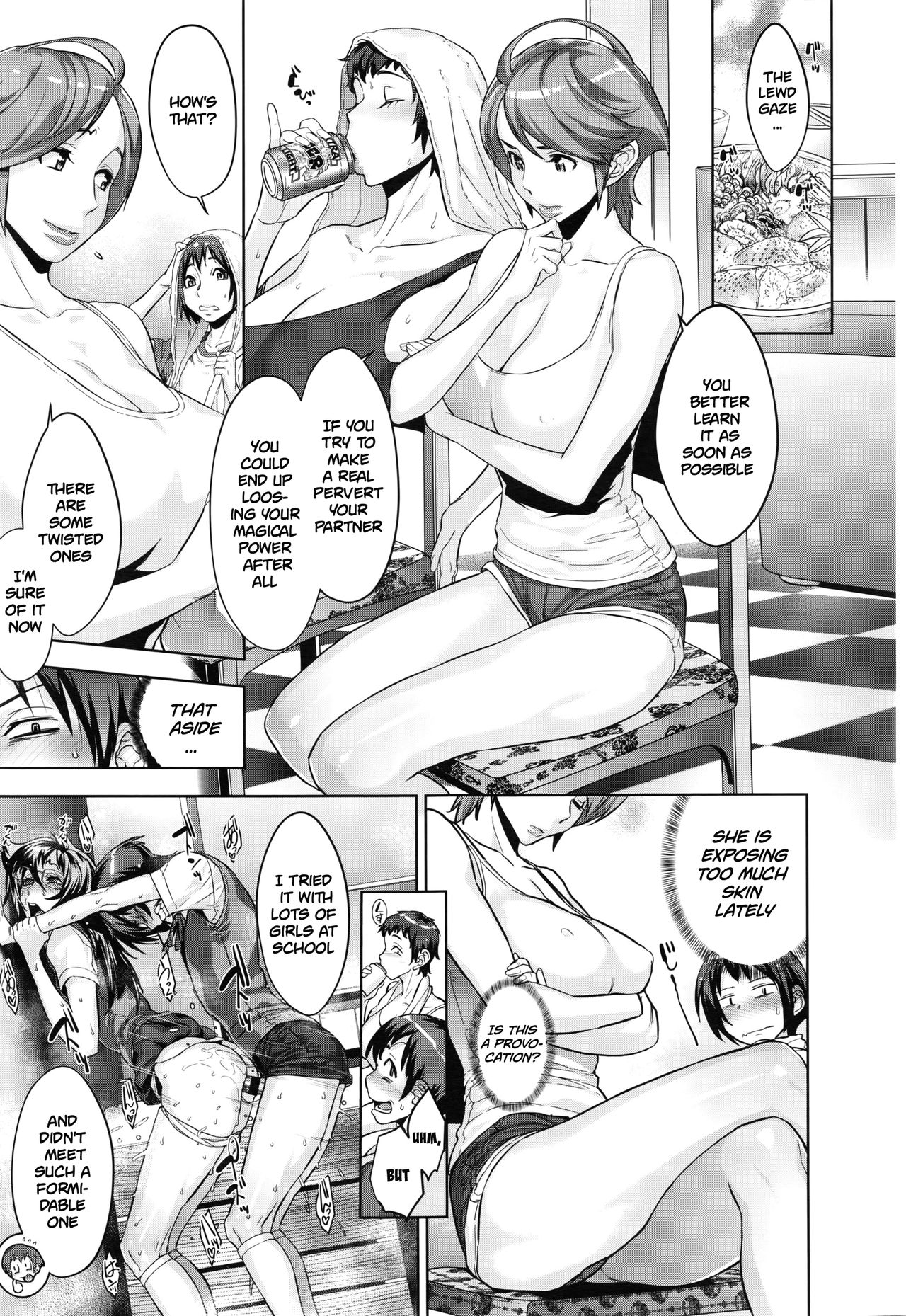 Fundamentals of Demonology [Koyanagi Royal] 2 . Kaname's Basics of Demonology  - Chapter 2 [Koyanagi Royal] – page 3
