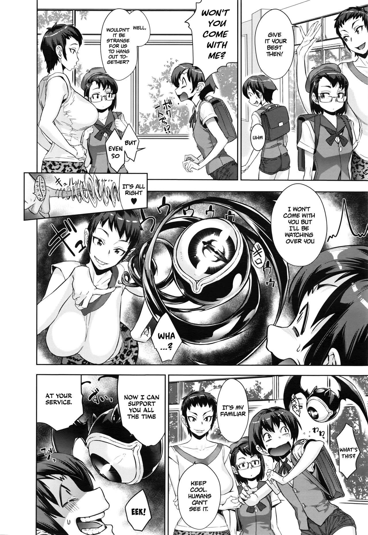 Fundamentals of Demonology [Koyanagi Royal] 2 . Kaname's Basics of Demonology  - Chapter 2 [Koyanagi Royal] – page 6