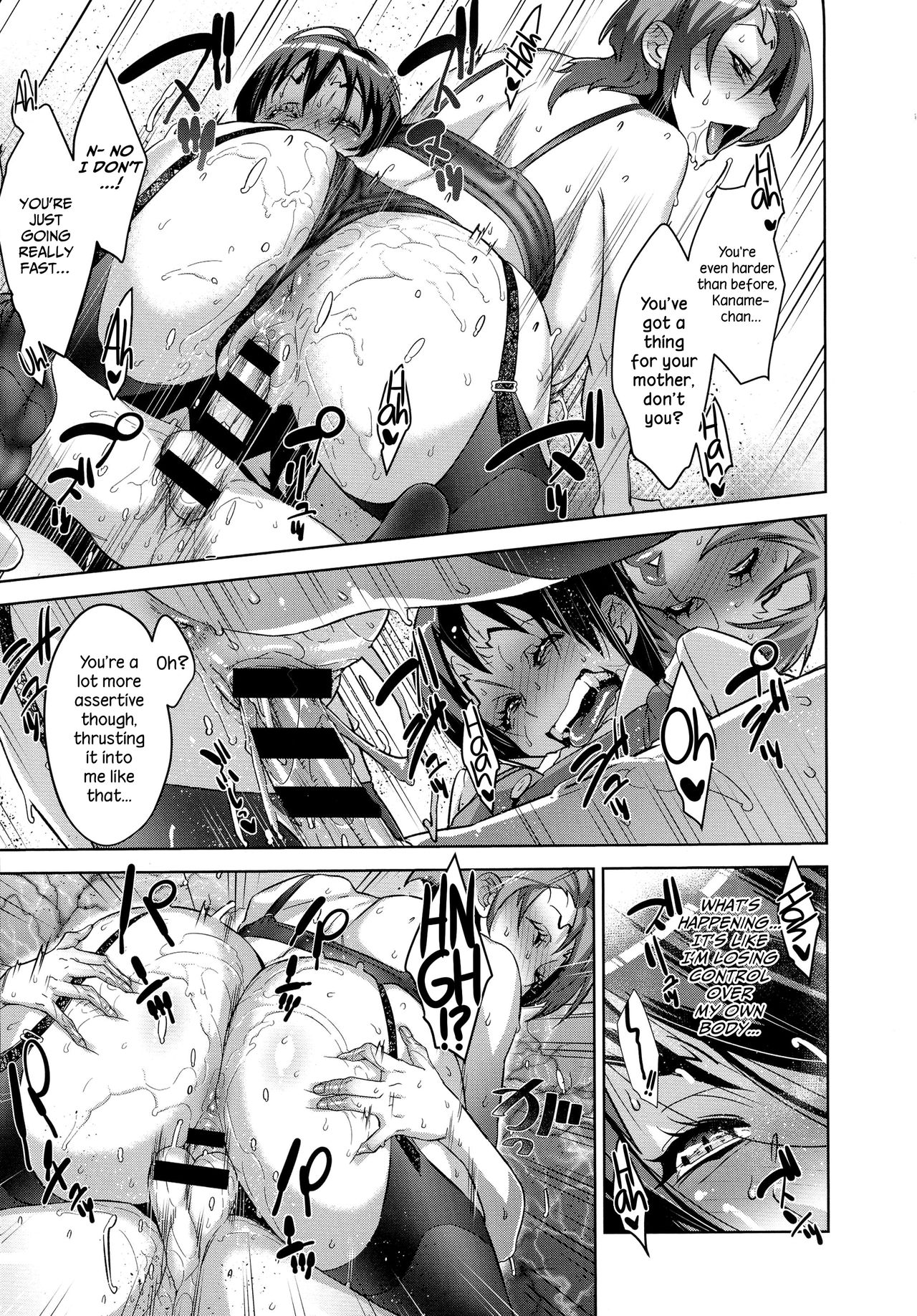 Fundamentals of Demonology [Koyanagi Royal] 1 . Kaname's Basics of Demonology  - Chapter 1 [Koyanagi Royal] – page 31