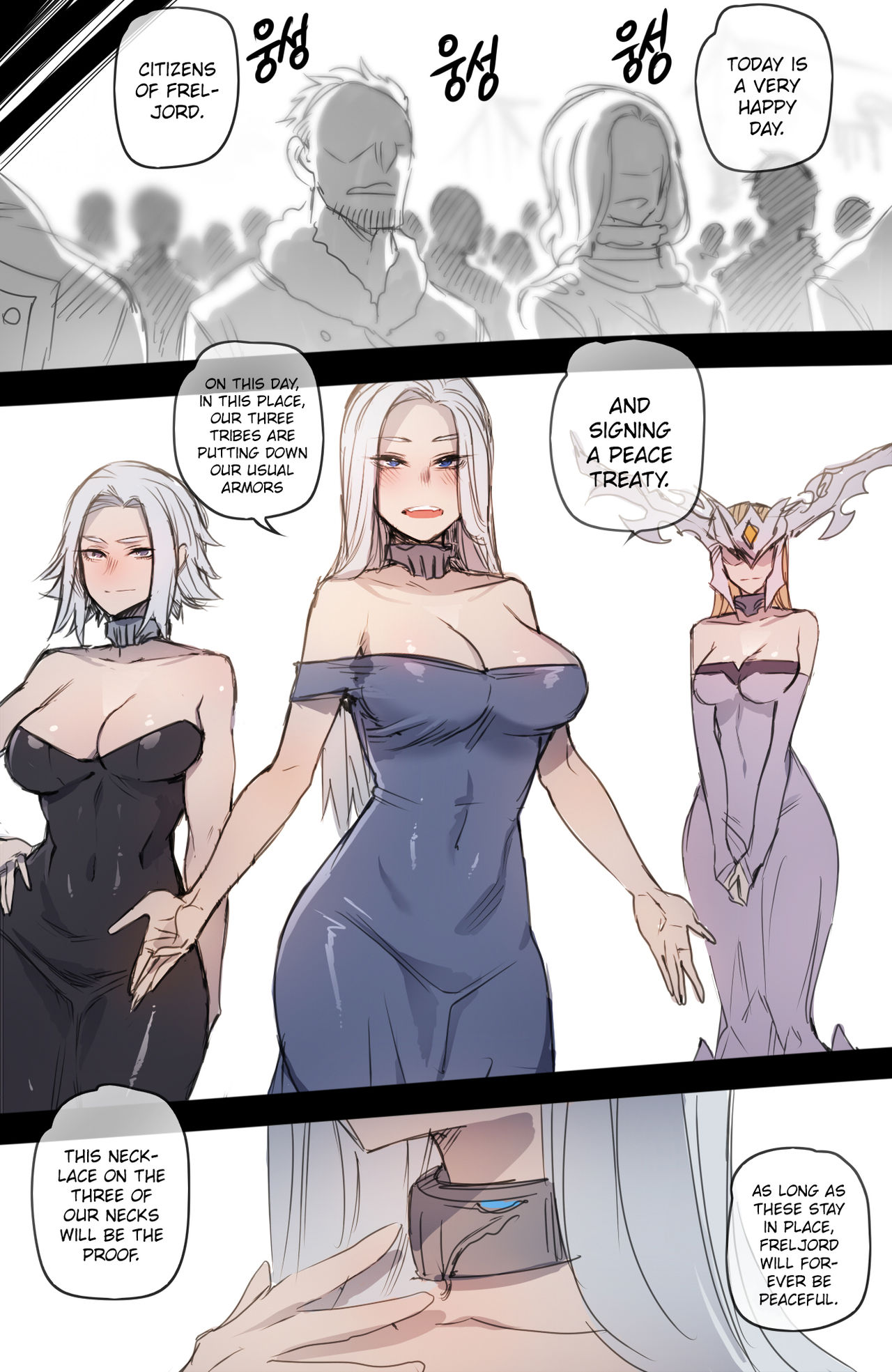 Neeko In Freljord (League of Legends) [Ratatatat74] 2 . Neeko In Freljord - Chapter 2 (League of Legends) [Ratatatat74] – page 17